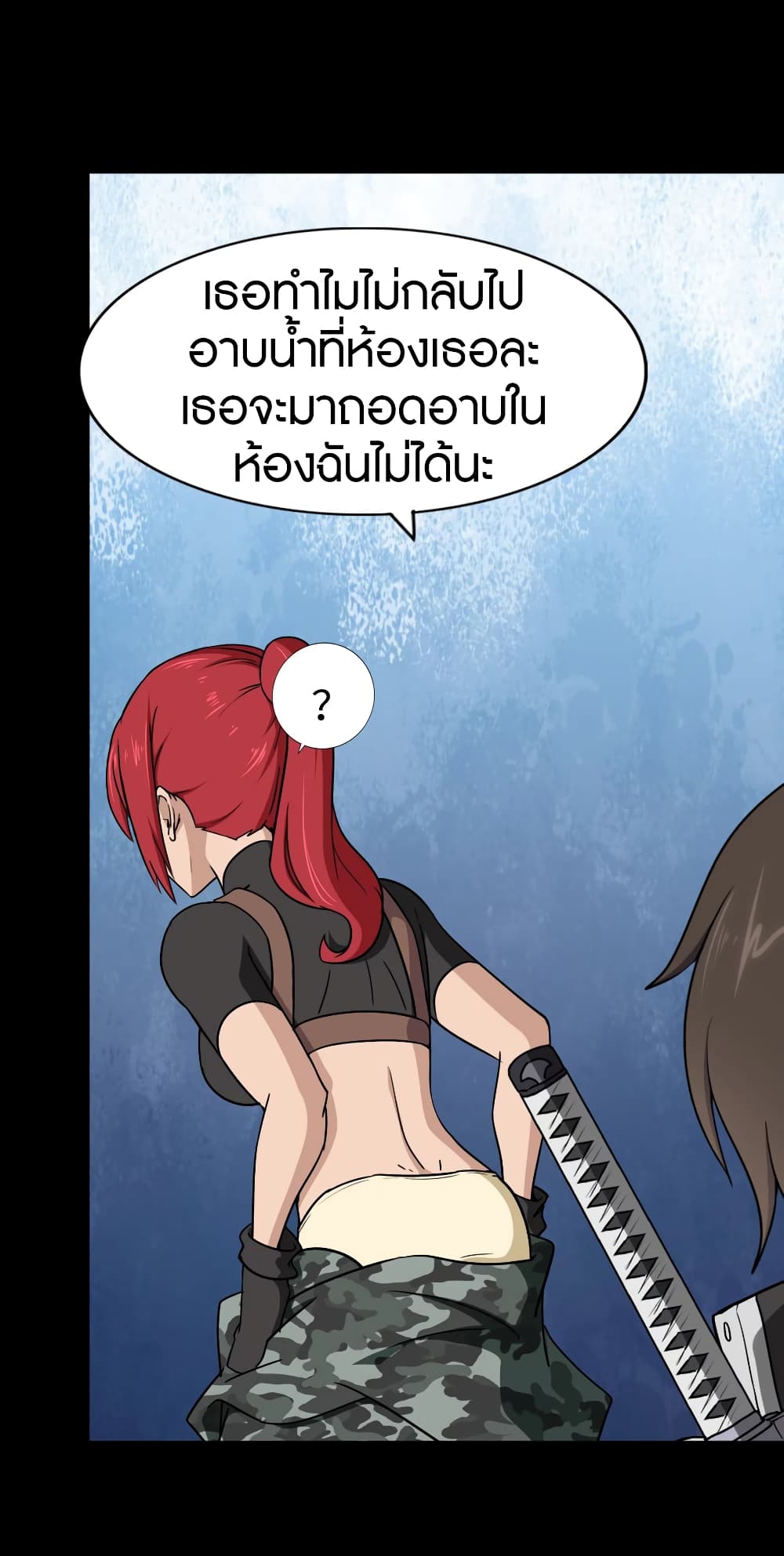 อ่านมังงะ My Girlfriend Is a Zombie ตอนที่ 169/3.jpg