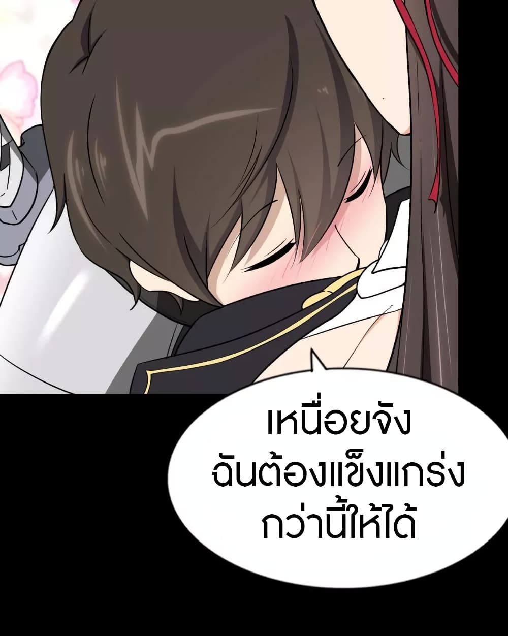 อ่านมังงะ My Girlfriend Is a Zombie ตอนที่ 154/3.jpg