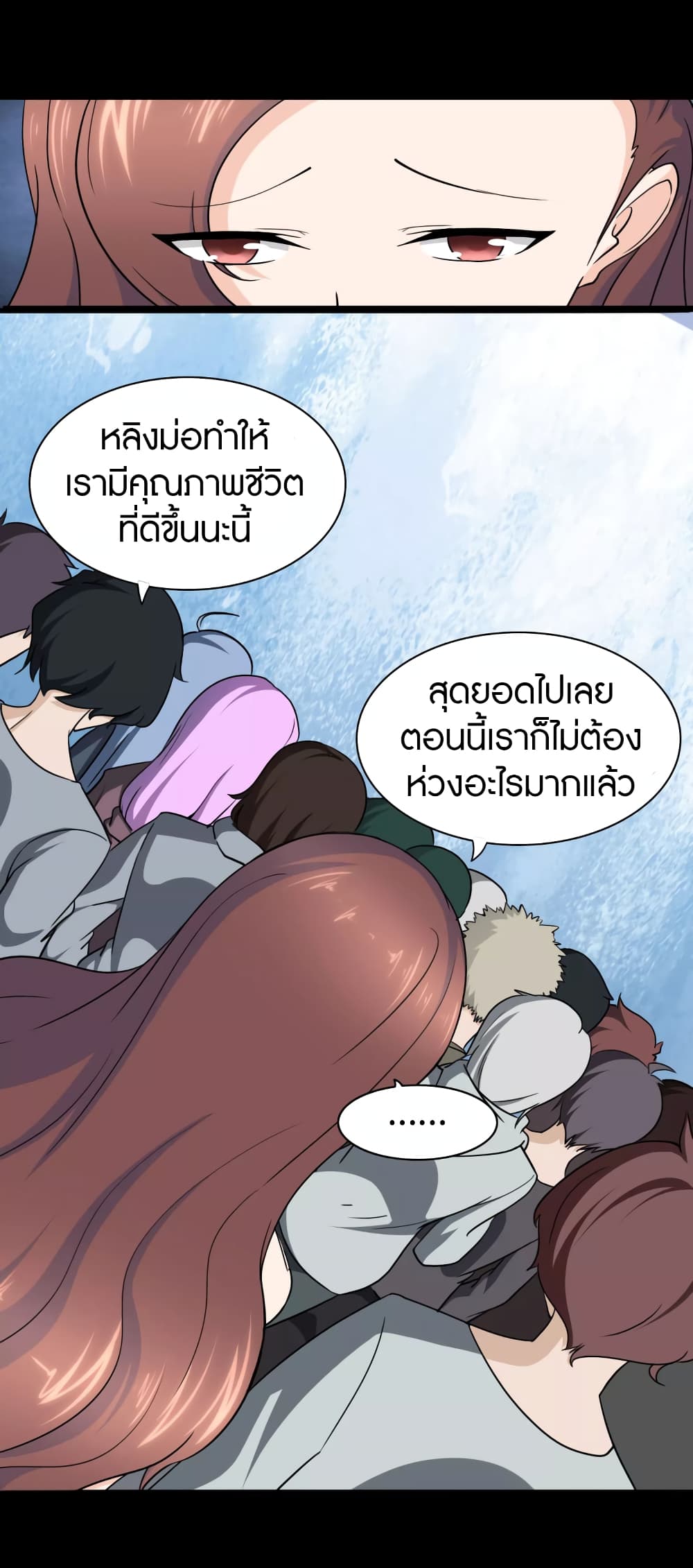 อ่านมังงะ My Girlfriend Is a Zombie ตอนที่ 181/4.jpg