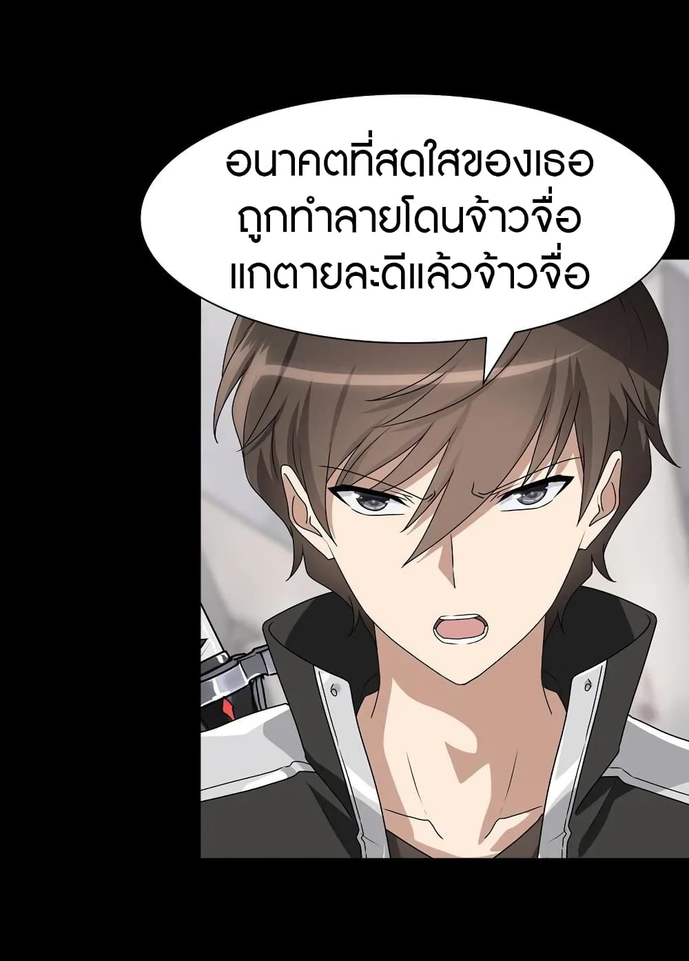 อ่านมังงะ My Girlfriend Is a Zombie ตอนที่ 139/40.jpg