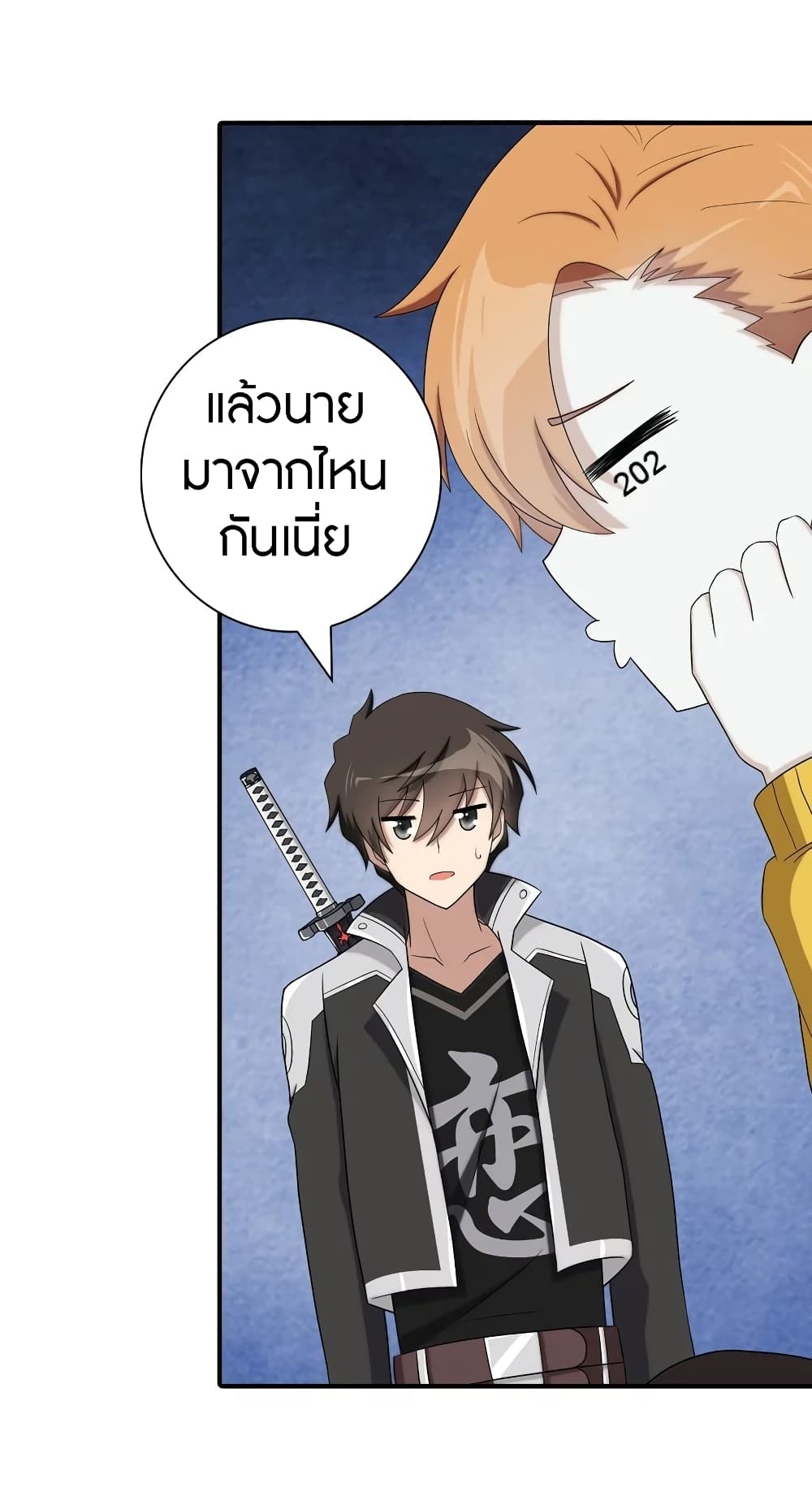 อ่านมังงะ My Girlfriend Is a Zombie ตอนที่ 115/40.jpg