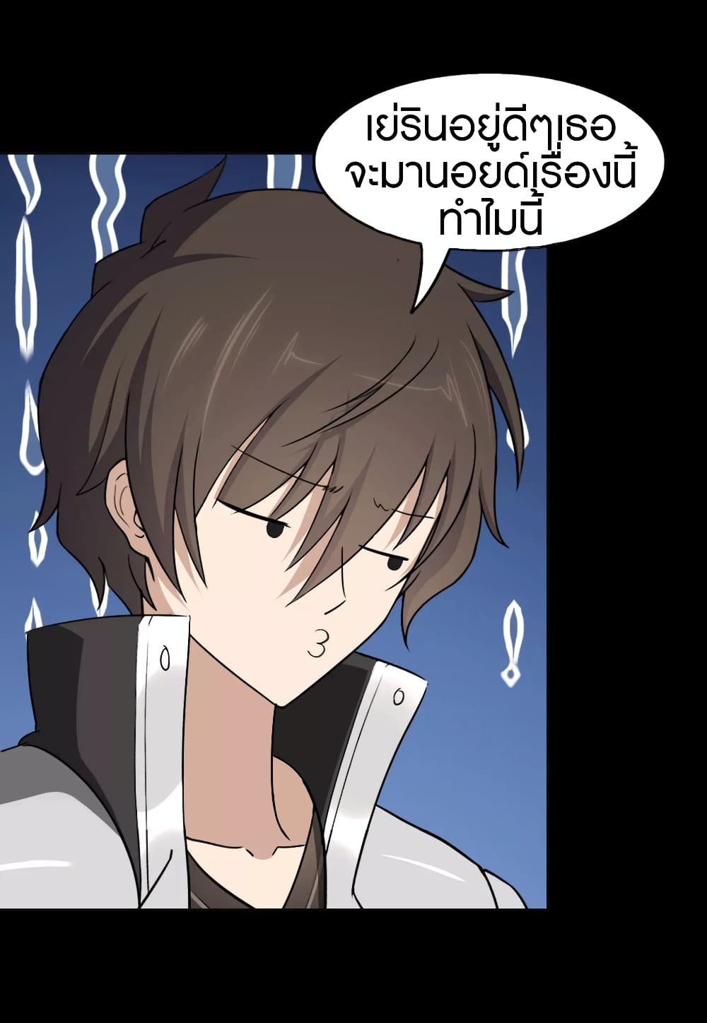 อ่านมังงะ My Girlfriend Is a Zombie ตอนที่ 183/40.jpg