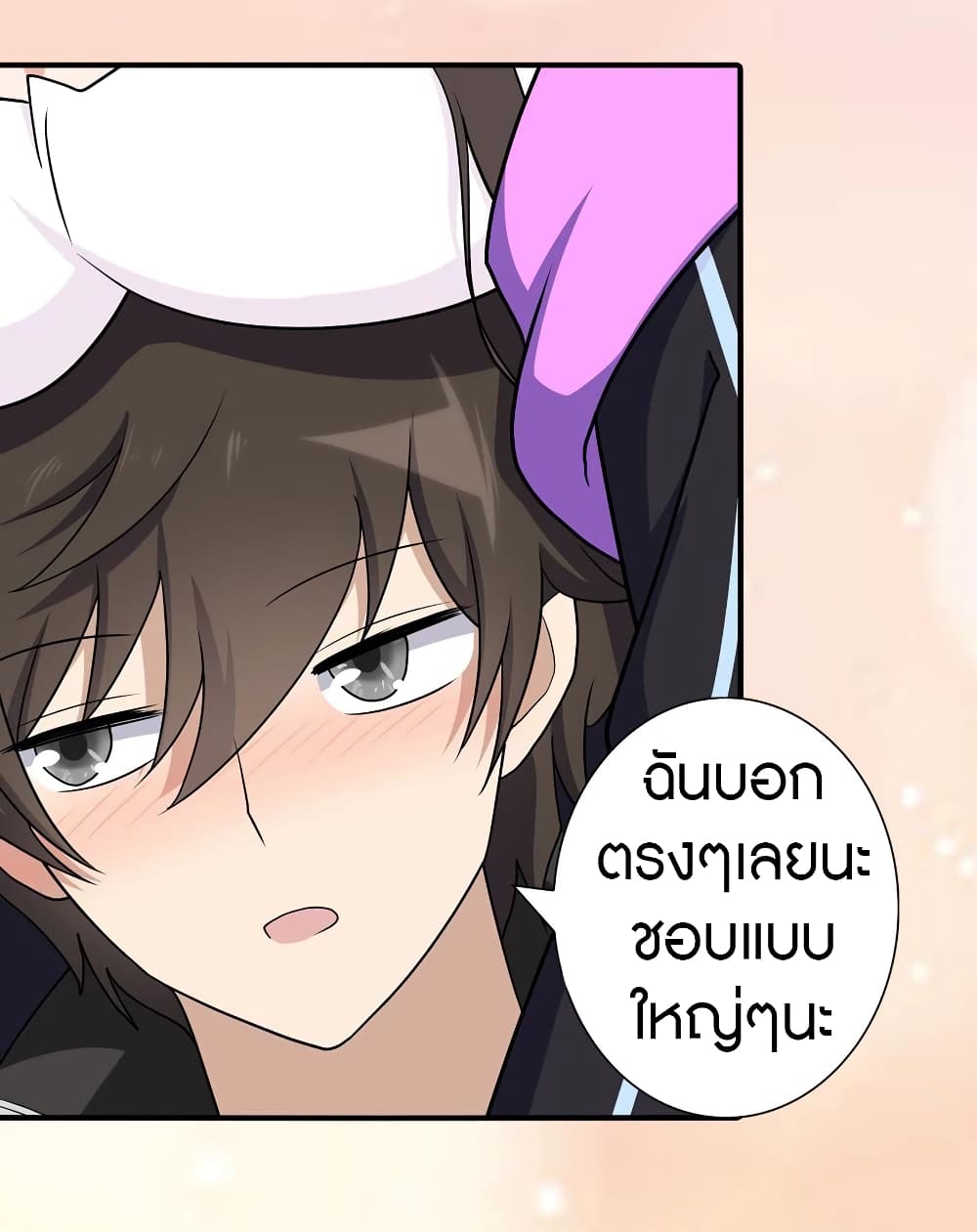 อ่านมังงะ My Girlfriend Is a Zombie ตอนที่ 120/41.jpg