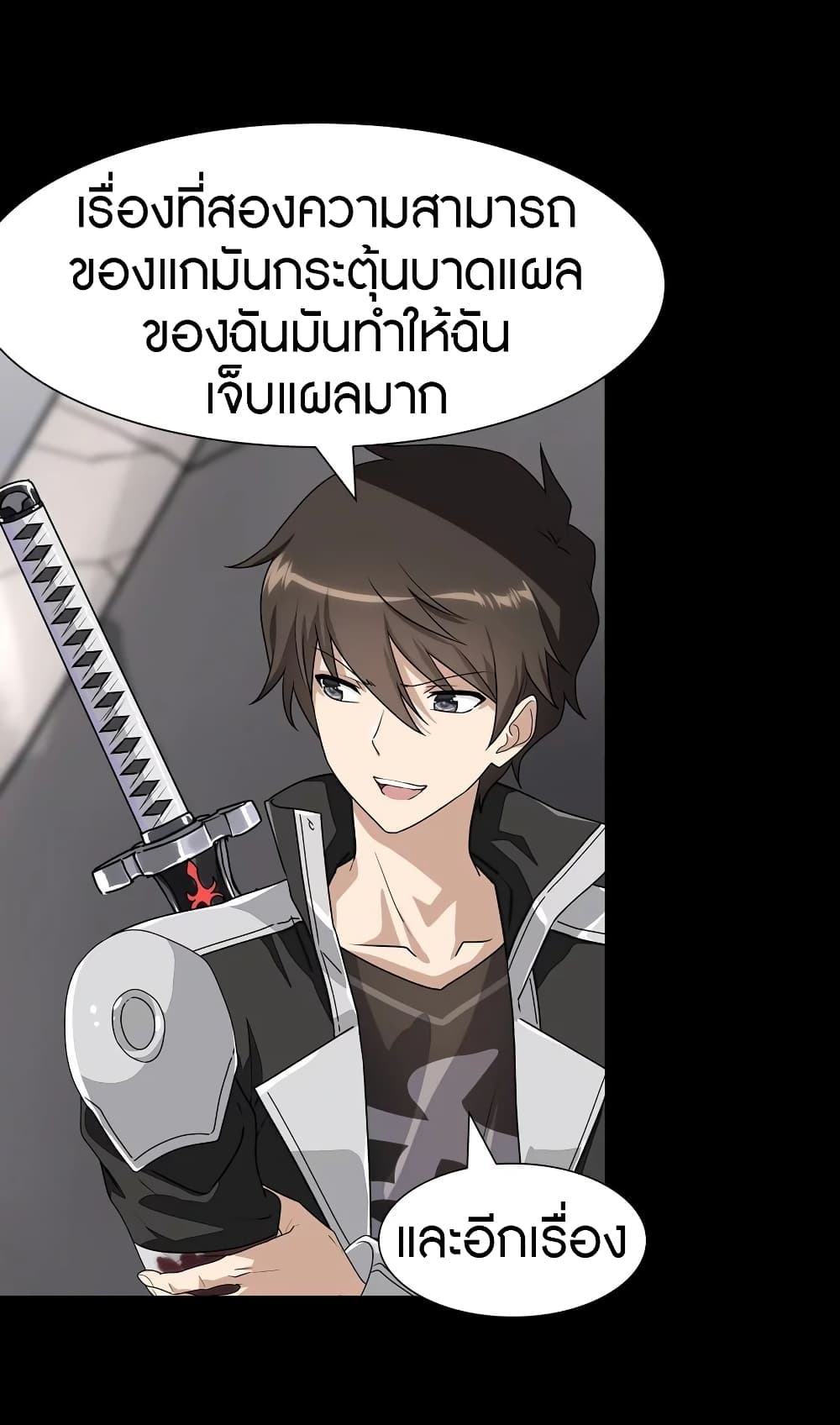 อ่านมังงะ My Girlfriend Is a Zombie ตอนที่ 140/41.jpg