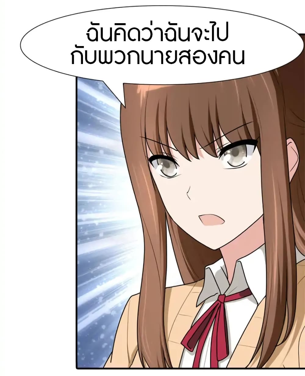 อ่านมังงะ My Girlfriend Is a Zombie ตอนที่ 66/41.jpg