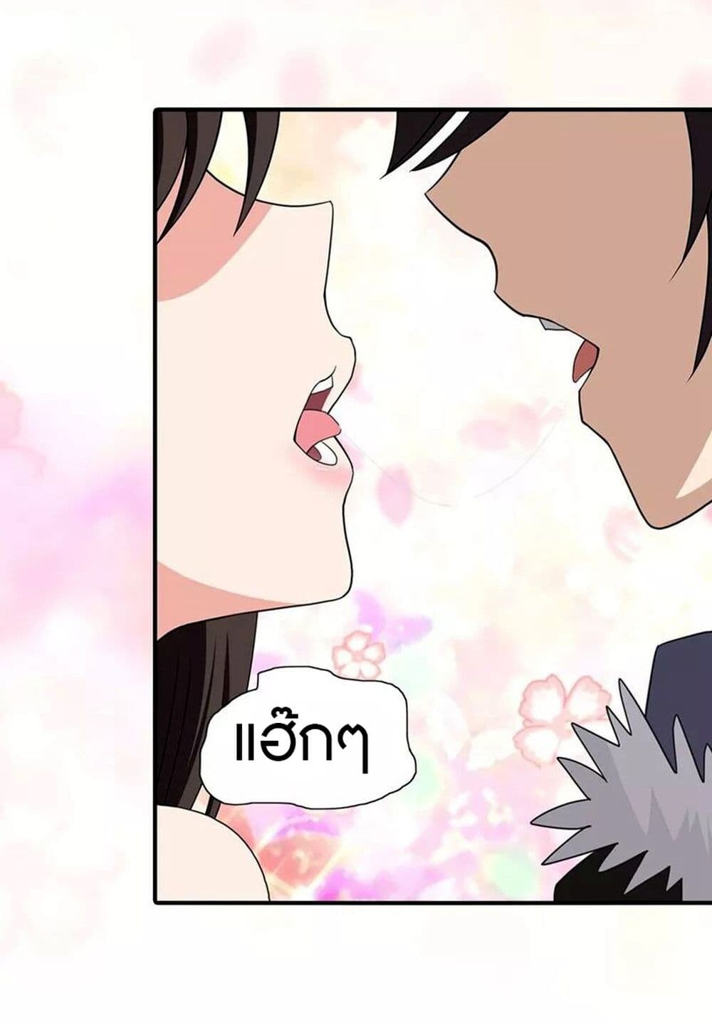 อ่านมังงะ My Girlfriend Is a Zombie ตอนที่ 101/41.jpg