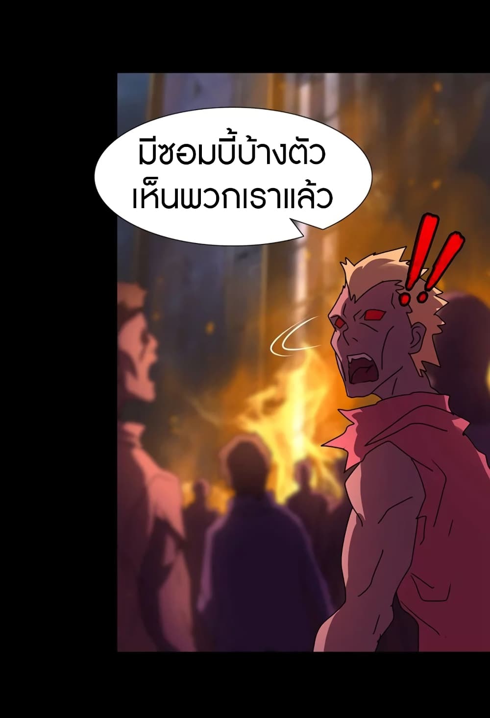 อ่านมังงะ My Girlfriend Is a Zombie ตอนที่ 165/41.jpg