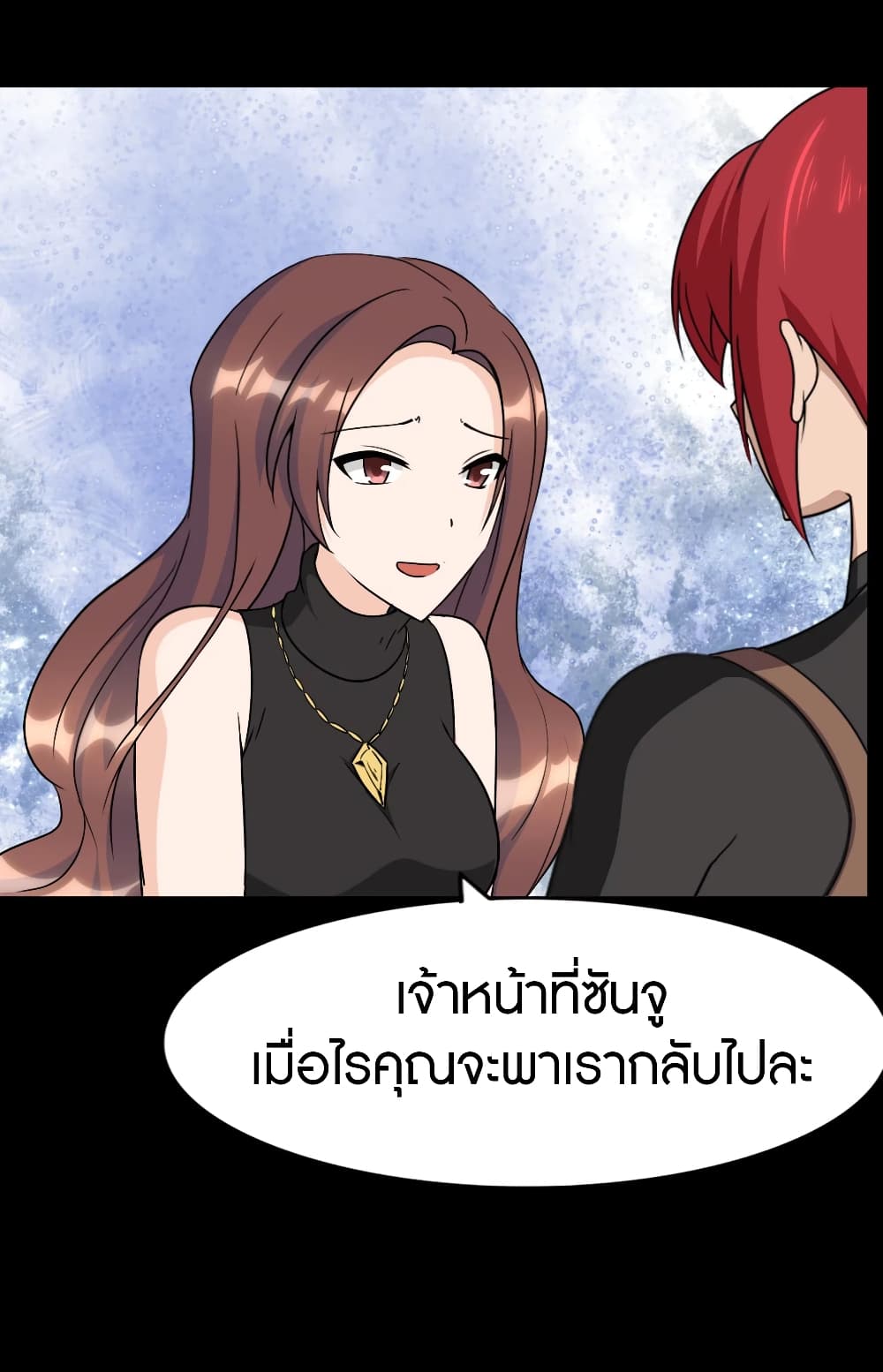 อ่านมังงะ My Girlfriend Is a Zombie ตอนที่ 168/41.jpg