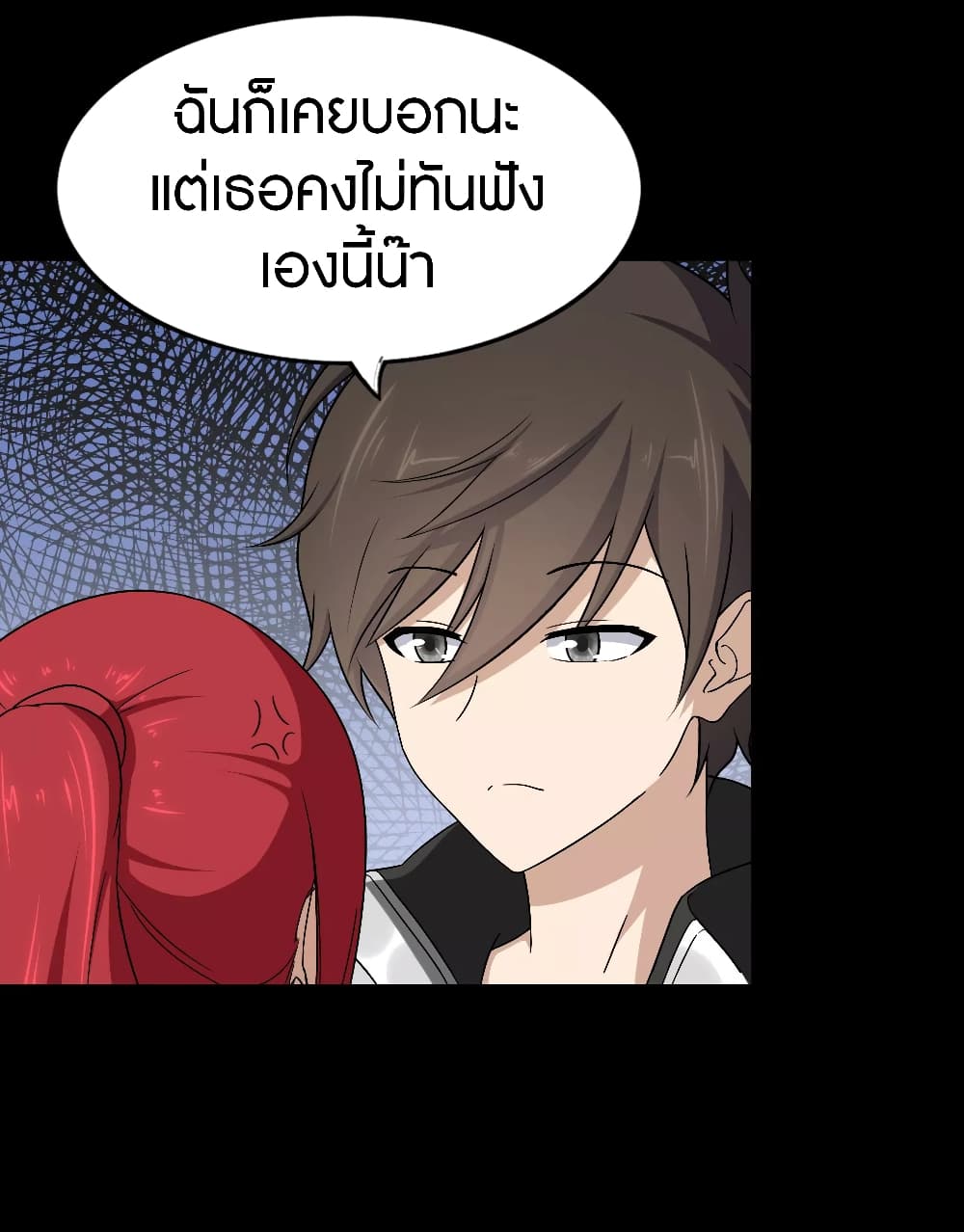 อ่านมังงะ My Girlfriend Is a Zombie ตอนที่ 181/42.jpg