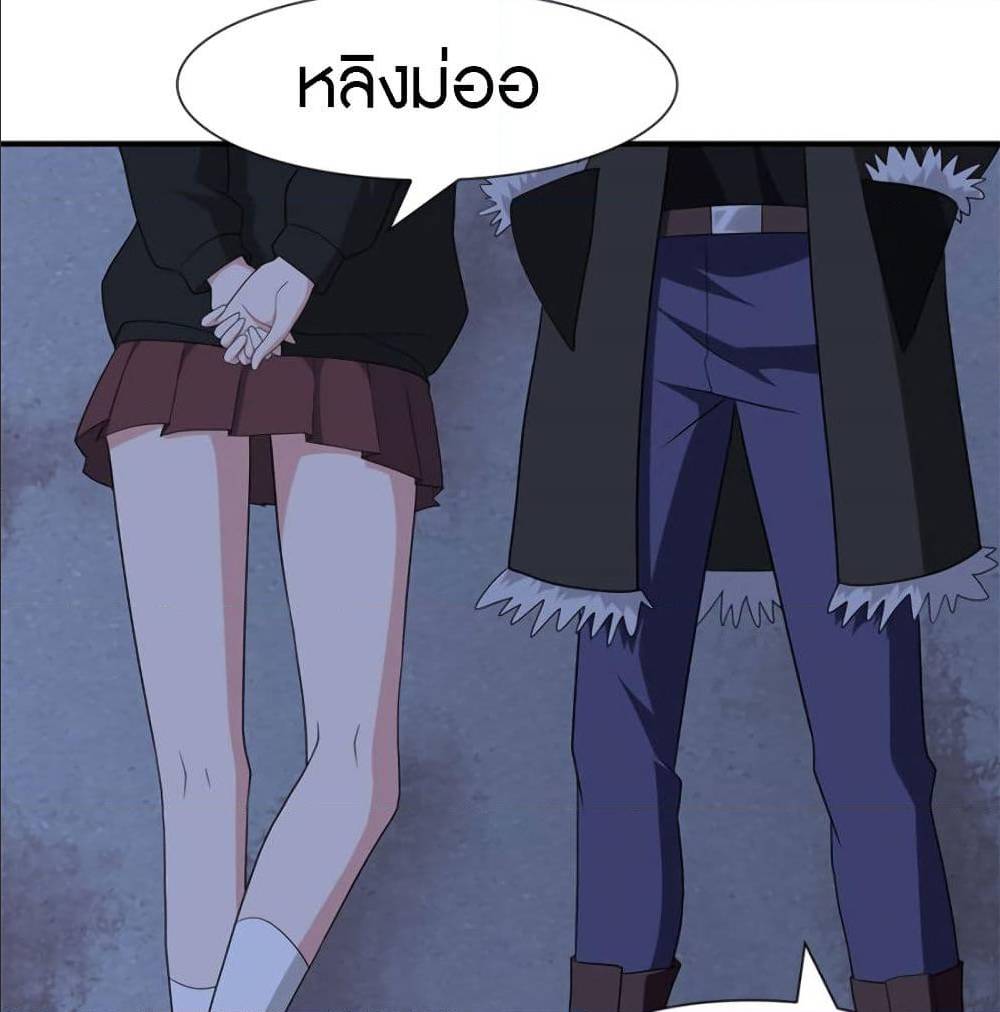 อ่านมังงะ My Girlfriend Is a Zombie ตอนที่ 80/43.jpg