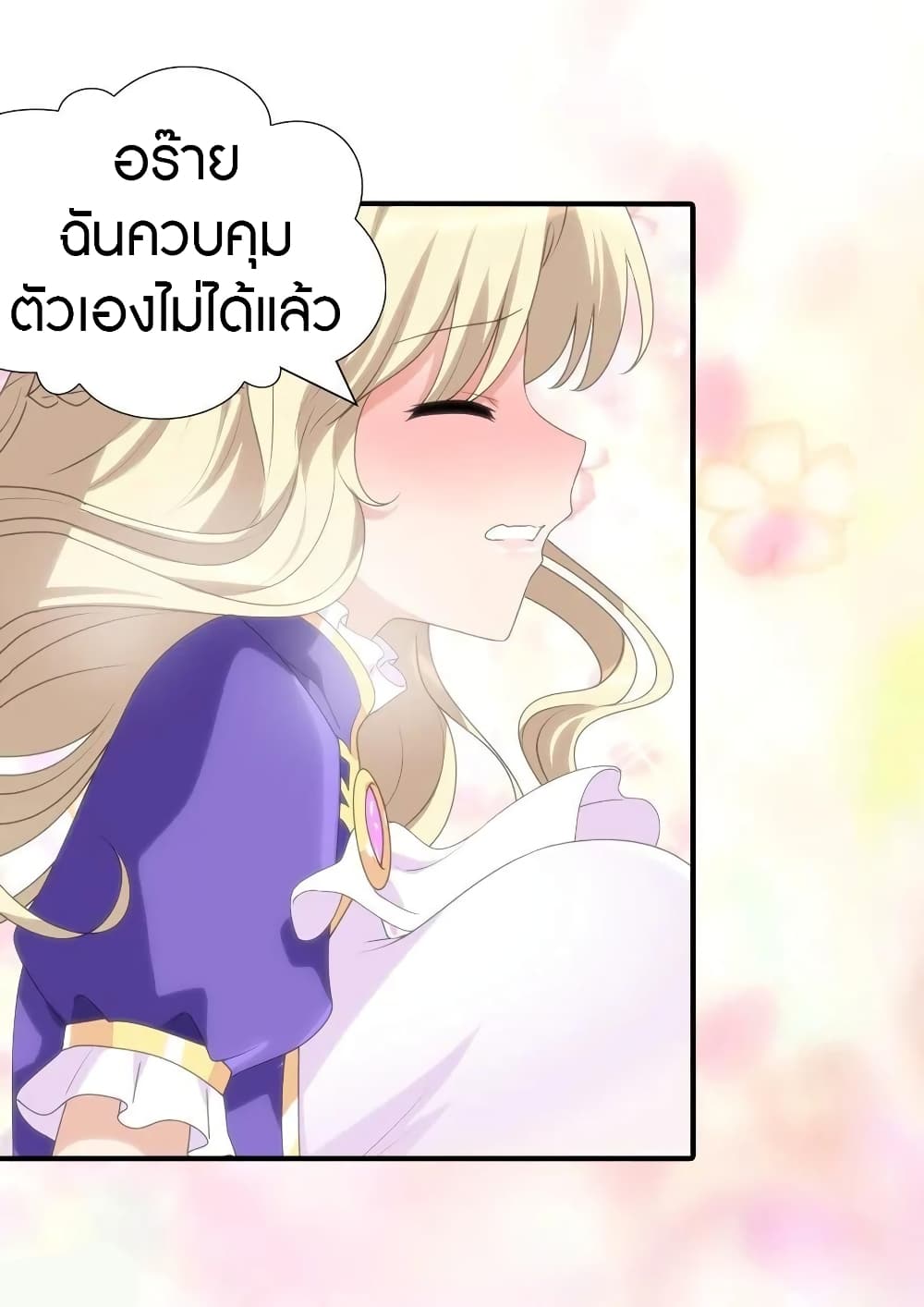 อ่านมังงะ My Girlfriend Is a Zombie ตอนที่ 139/43.jpg