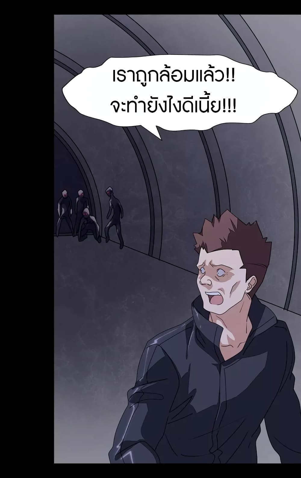 อ่านมังงะ My Girlfriend Is a Zombie ตอนที่ 198/43.jpg