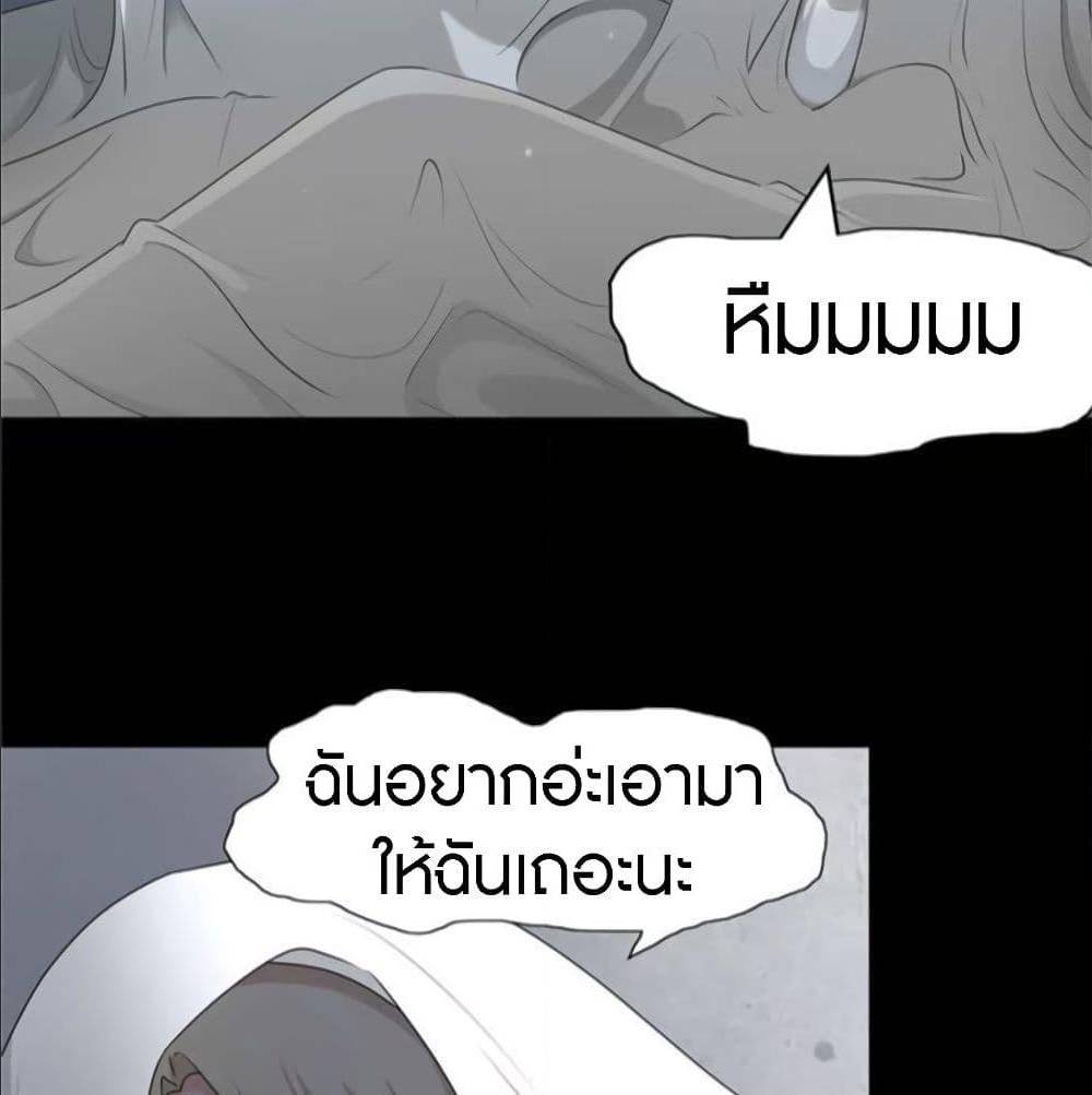 อ่านมังงะ My Girlfriend Is a Zombie ตอนที่ 97/4.jpg