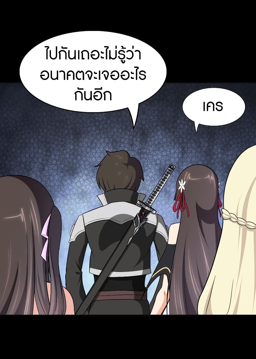 อ่านมังงะ My Girlfriend Is a Zombie ตอนที่ 182/44.jpg