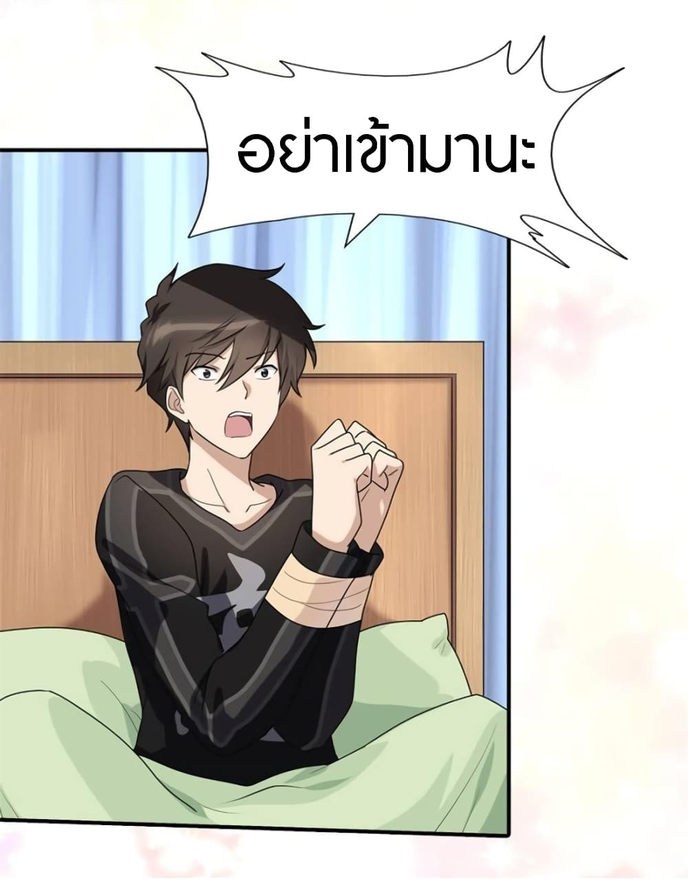 อ่านมังงะ My Girlfriend Is a Zombie ตอนที่ 71/44.jpg