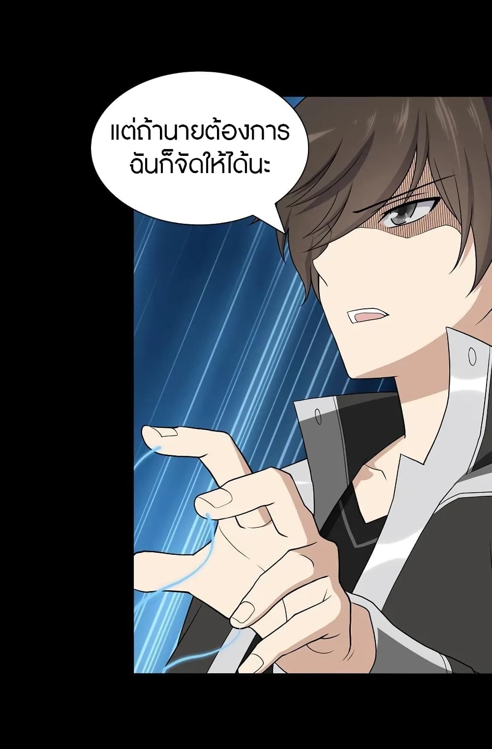 อ่านมังงะ My Girlfriend Is a Zombie ตอนที่ 123/44.jpg