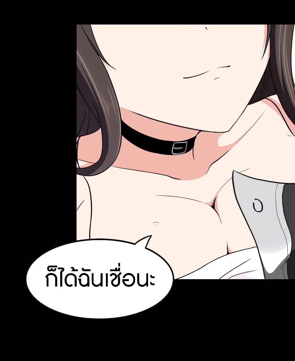 อ่านมังงะ My Girlfriend Is a Zombie ตอนที่ 186/45.jpg