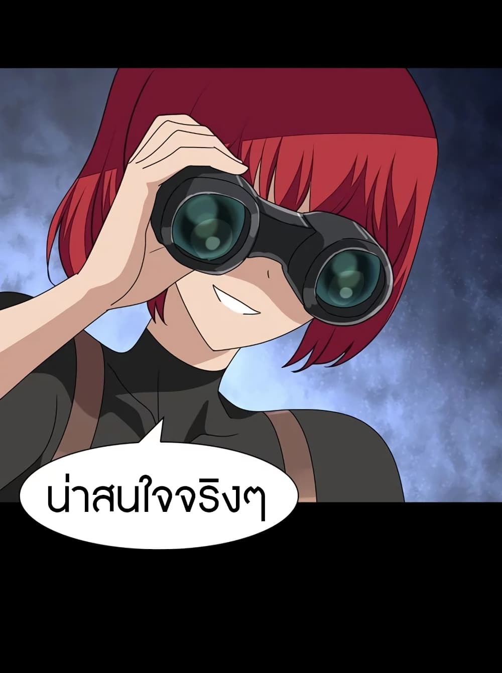 อ่านมังงะ My Girlfriend Is a Zombie ตอนที่ 165/45.jpg