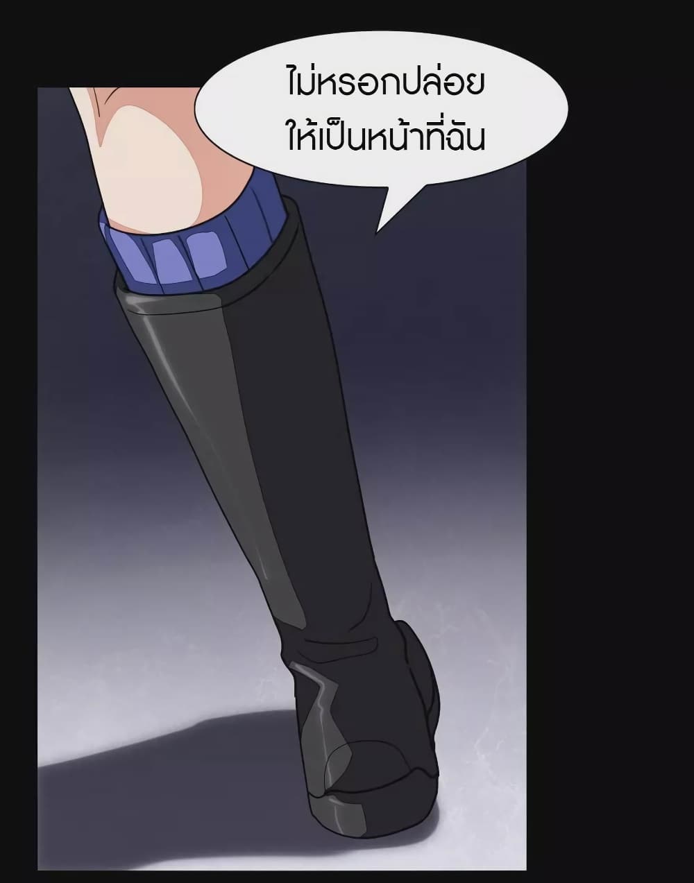 อ่านมังงะ My Girlfriend Is a Zombie ตอนที่ 198/45.jpg