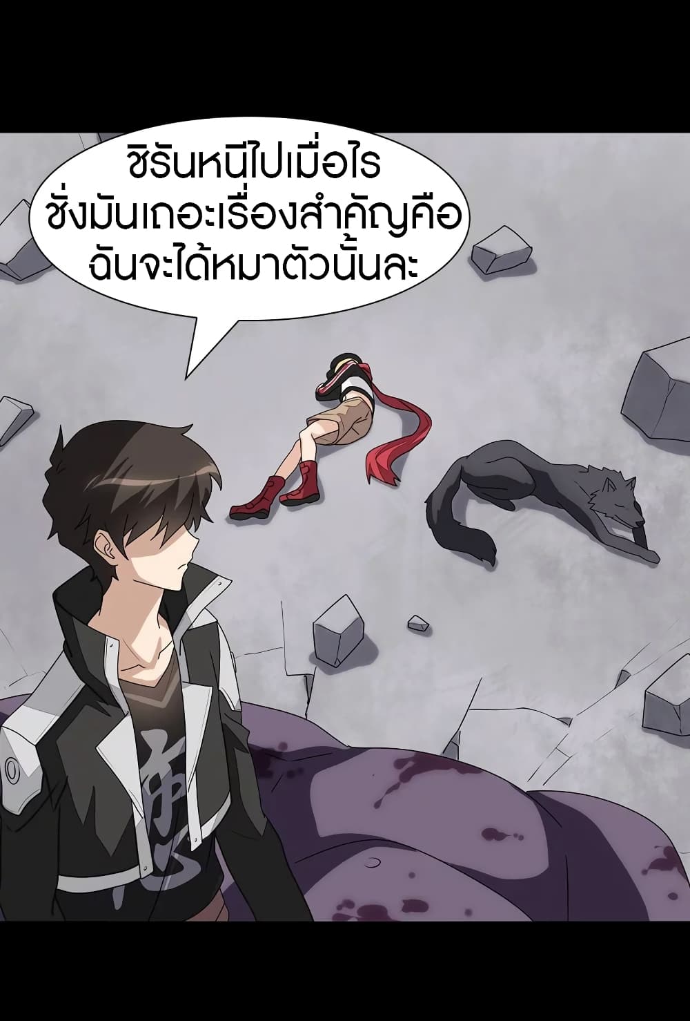 อ่านมังงะ My Girlfriend Is a Zombie ตอนที่ 152/45.jpg