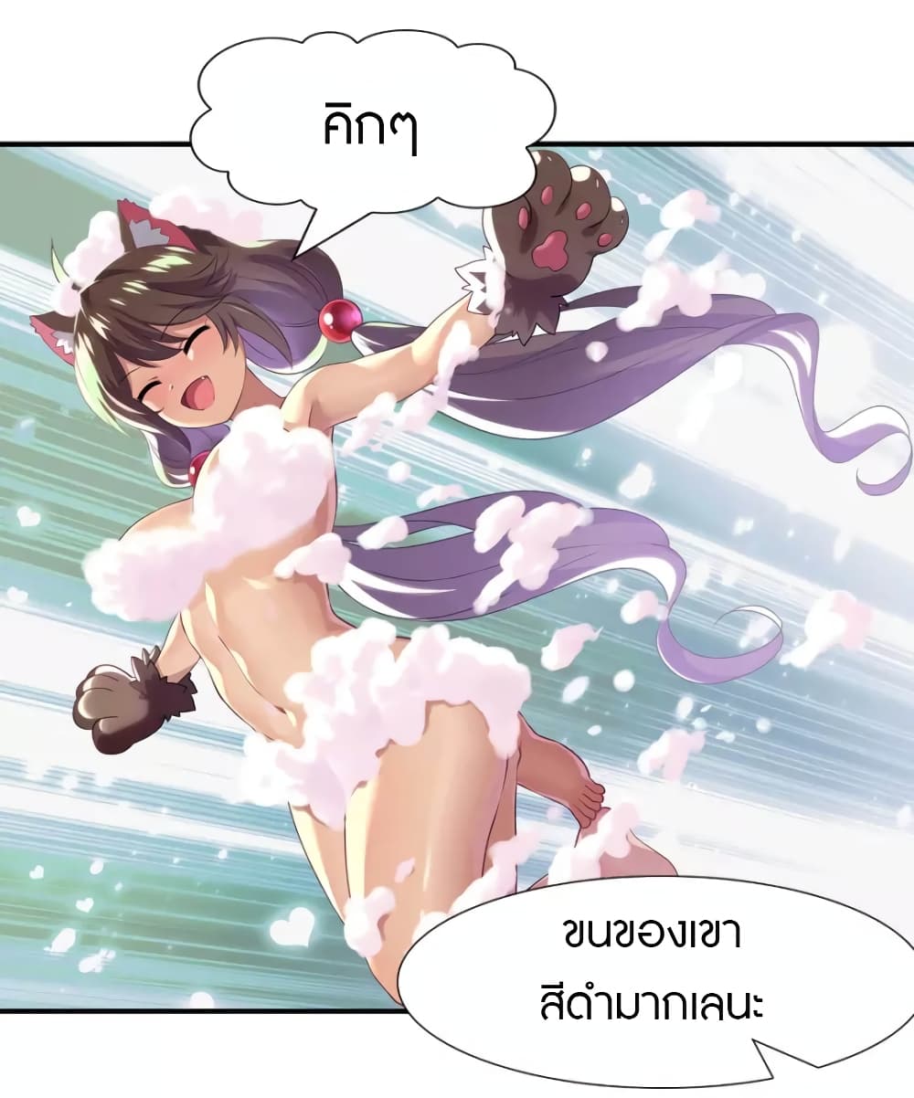 อ่านมังงะ My Girlfriend Is a Zombie ตอนที่ 218/4.jpg