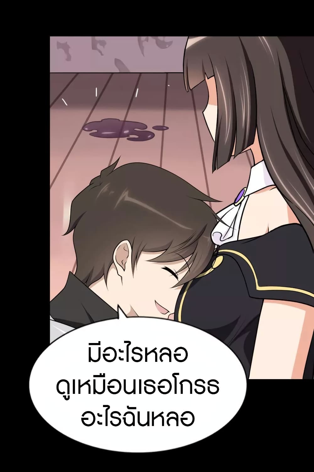 อ่านมังงะ My Girlfriend Is a Zombie ตอนที่ 154/4.jpg