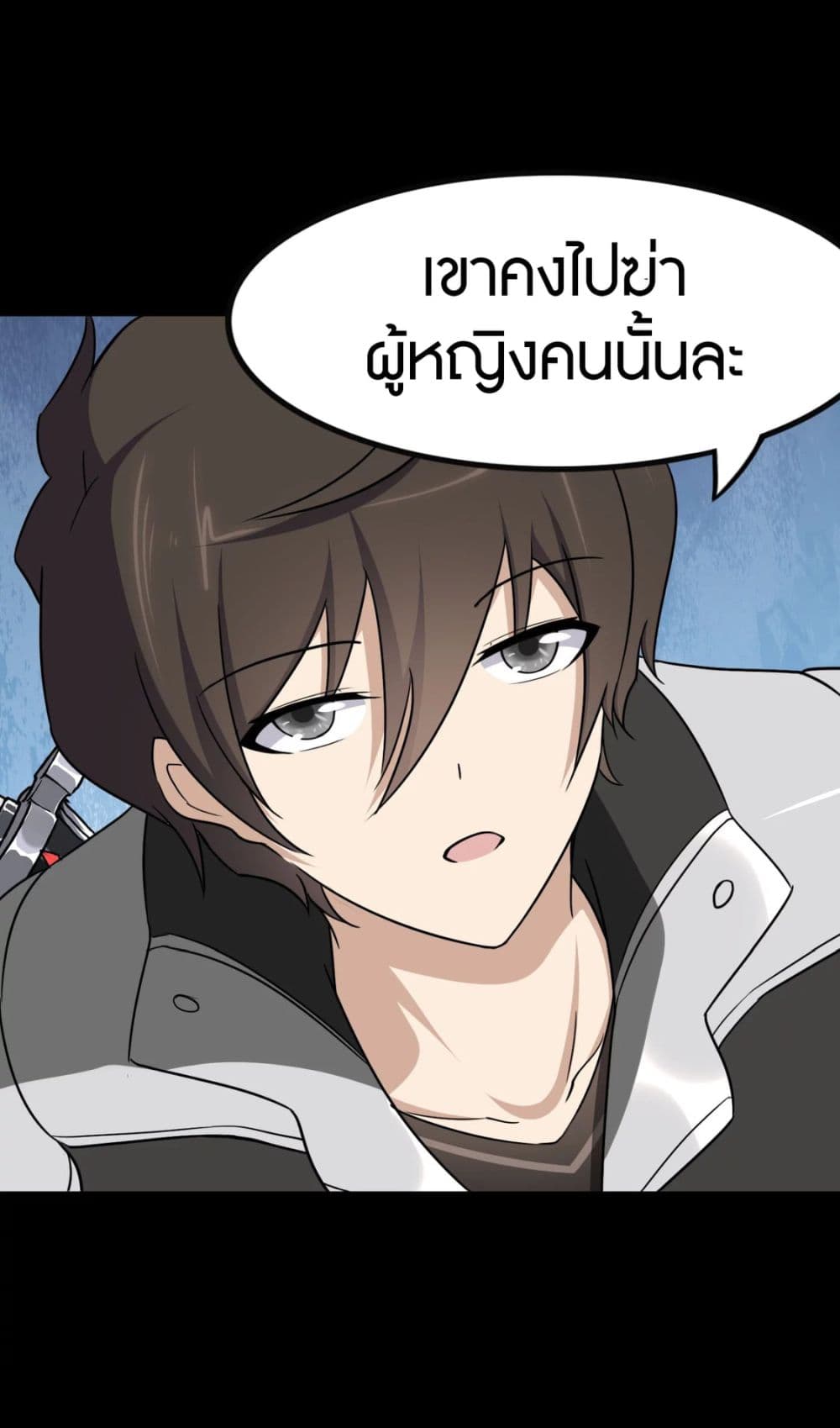 อ่านมังงะ My Girlfriend Is a Zombie ตอนที่ 190/47.jpg