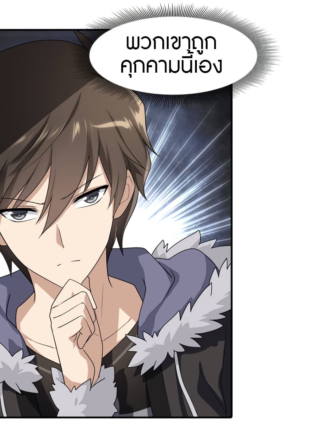 อ่านมังงะ My Girlfriend Is a Zombie ตอนที่ 63/48.jpg