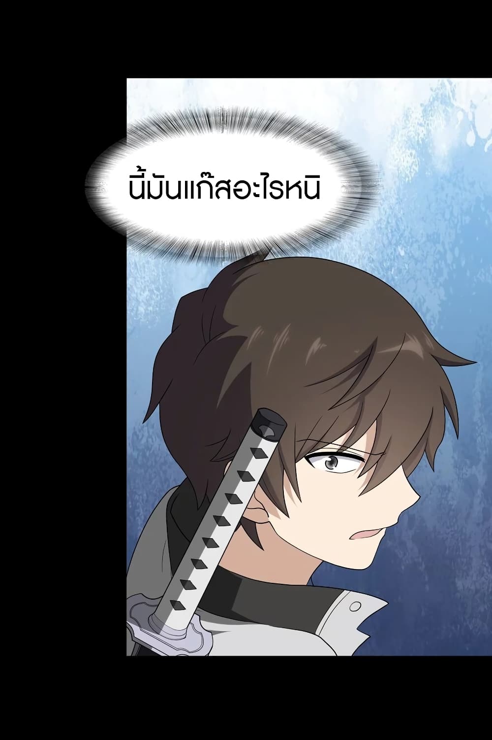 อ่านมังงะ My Girlfriend Is a Zombie ตอนที่ 130/48.jpg