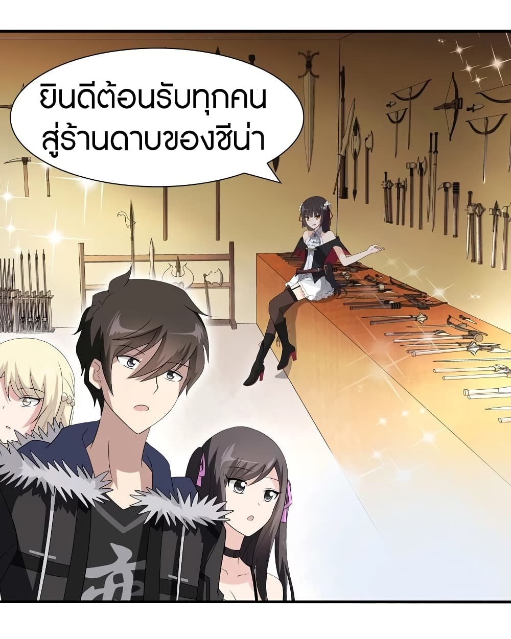 อ่านมังงะ My Girlfriend Is a Zombie ตอนที่ 102/48.jpg