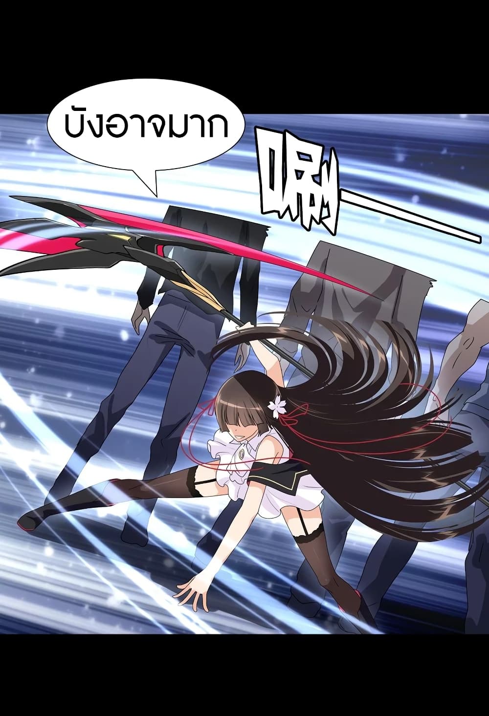 อ่านมังงะ My Girlfriend Is a Zombie ตอนที่ 159/48.jpg