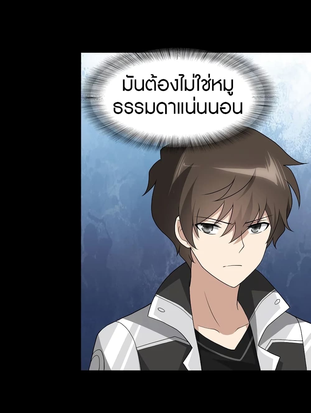 อ่านมังงะ My Girlfriend Is a Zombie ตอนที่ 119/49.jpg