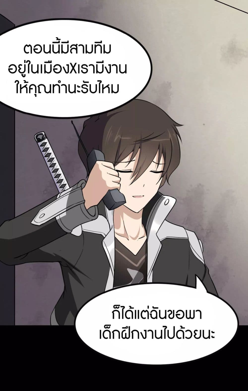 อ่านมังงะ My Girlfriend Is a Zombie ตอนที่ 191/49.jpg