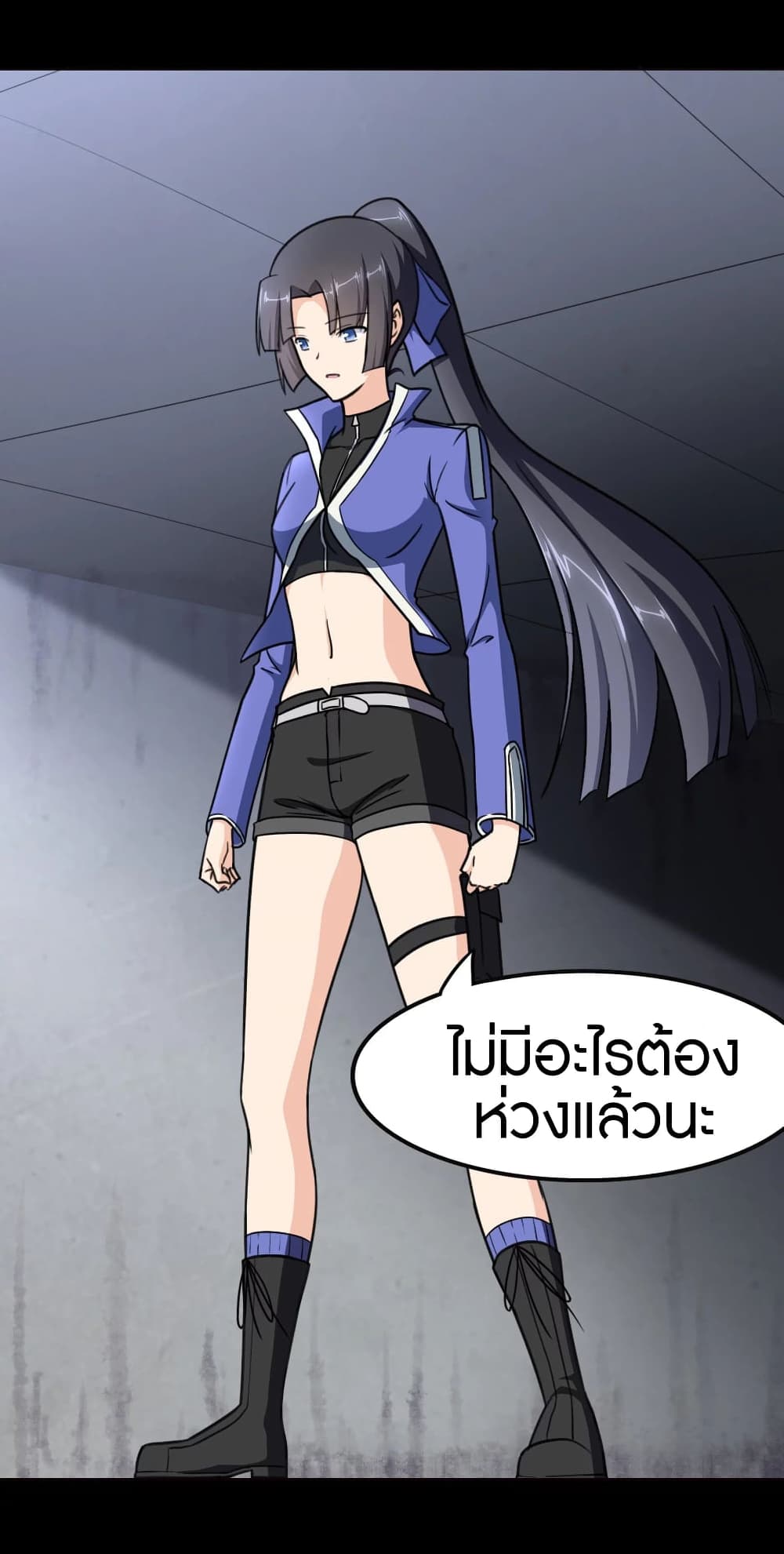 อ่านมังงะ My Girlfriend Is a Zombie ตอนที่ 194/49.jpg