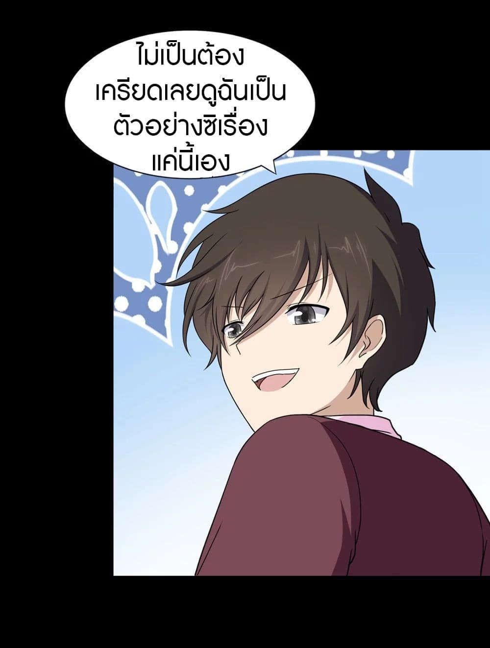 อ่านมังงะ My Girlfriend Is a Zombie ตอนที่ 180/49.jpg