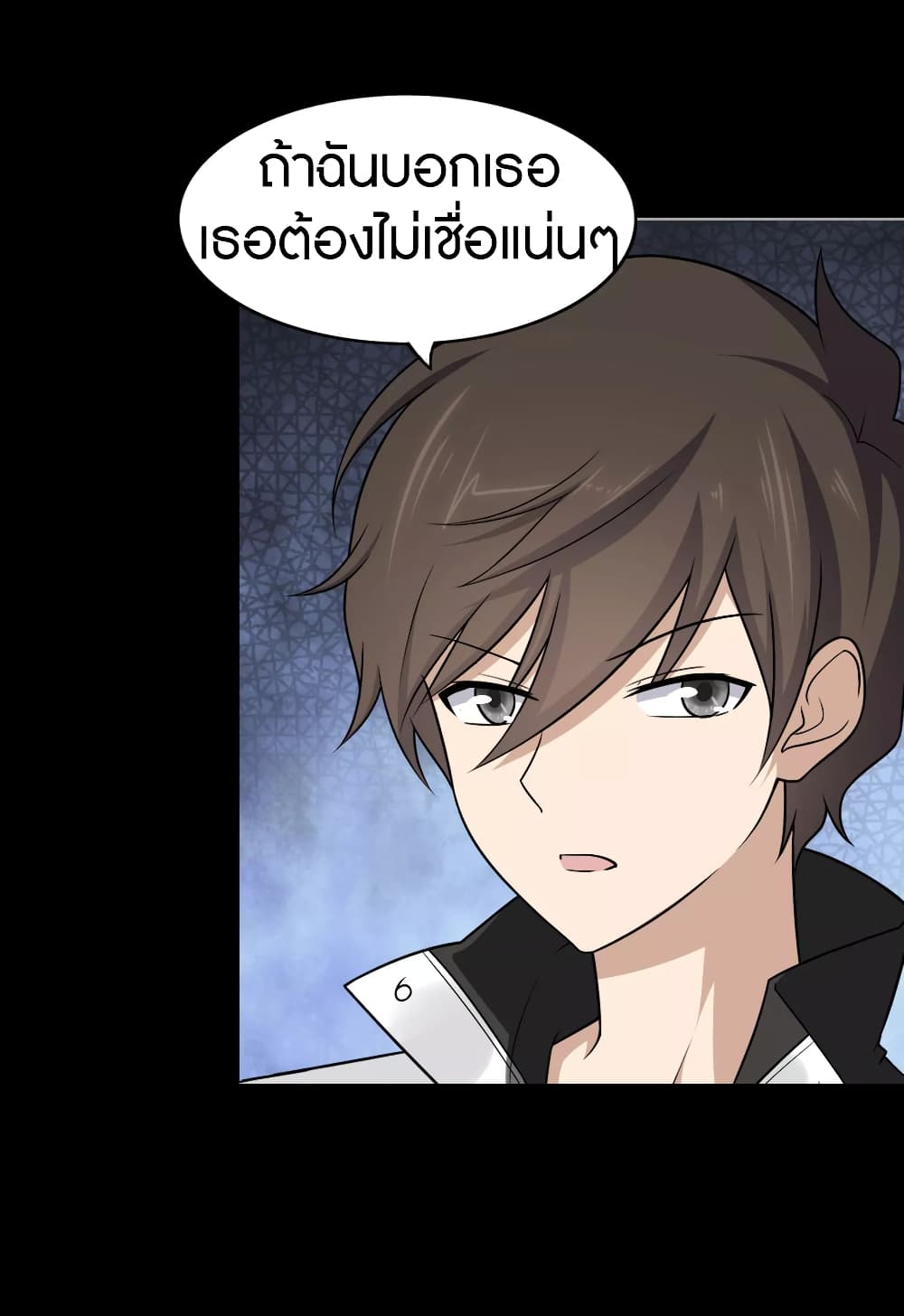 อ่านมังงะ My Girlfriend Is a Zombie ตอนที่ 181/49.jpg