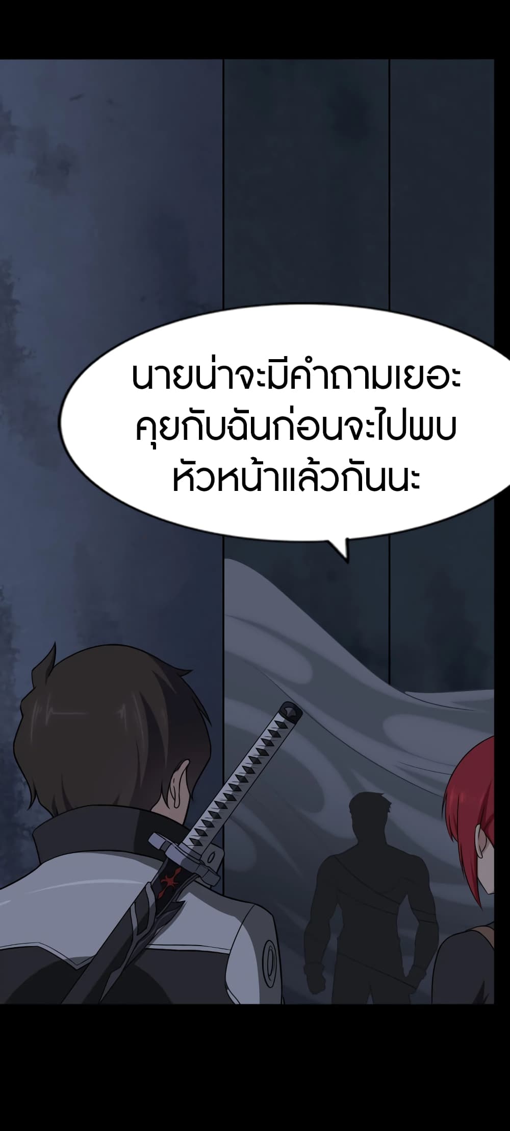 อ่านมังงะ My Girlfriend Is a Zombie ตอนที่ 166/49.jpg