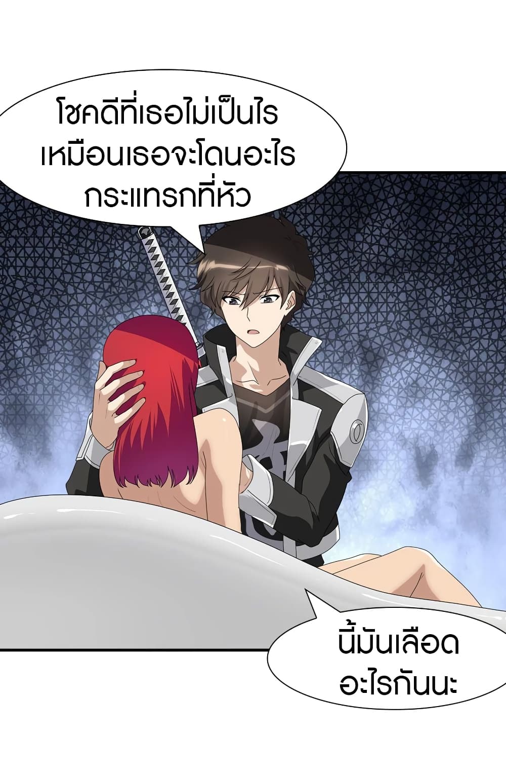 อ่านมังงะ My Girlfriend Is a Zombie ตอนที่ 171/4.jpg