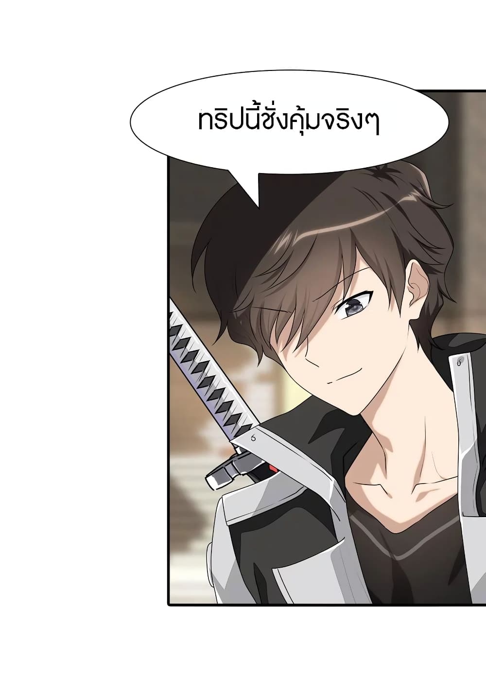 อ่านมังงะ My Girlfriend Is a Zombie ตอนที่ 155/4.jpg