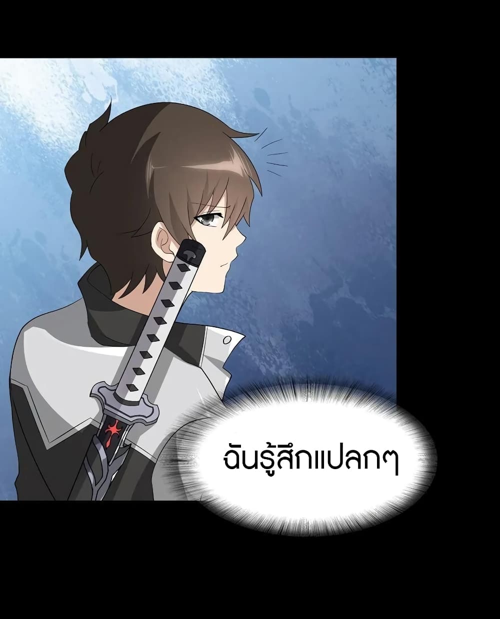 อ่านมังงะ My Girlfriend Is a Zombie ตอนที่ 122/51.jpg