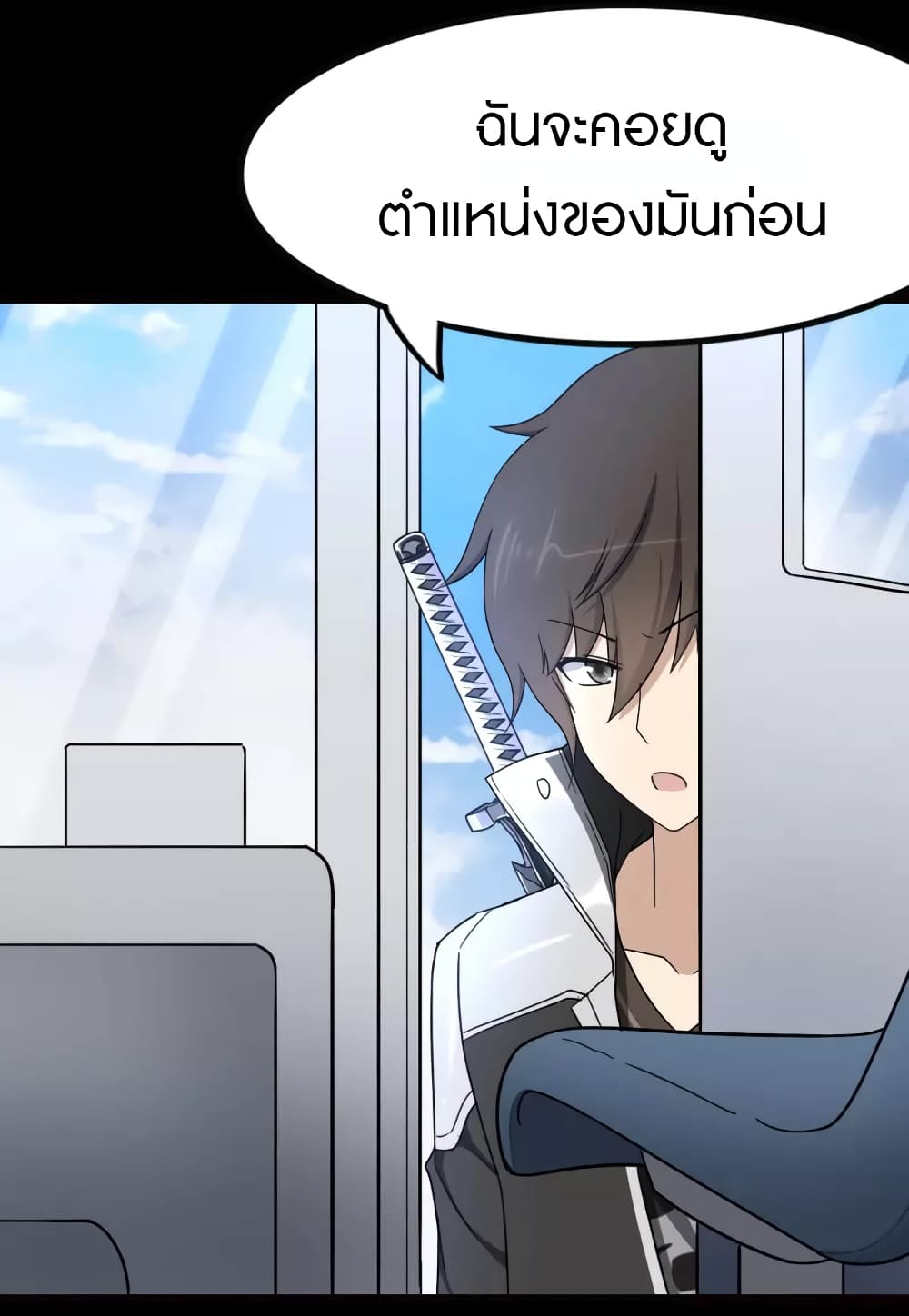 อ่านมังงะ My Girlfriend Is a Zombie ตอนที่ 216/51.jpg