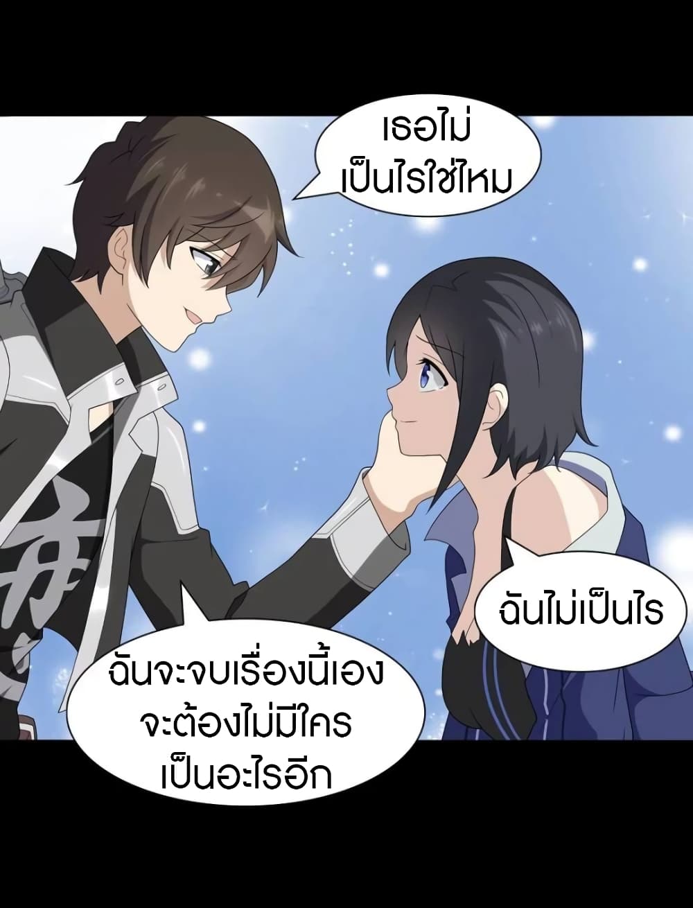 อ่านมังงะ My Girlfriend Is a Zombie ตอนที่ 134/52.jpg