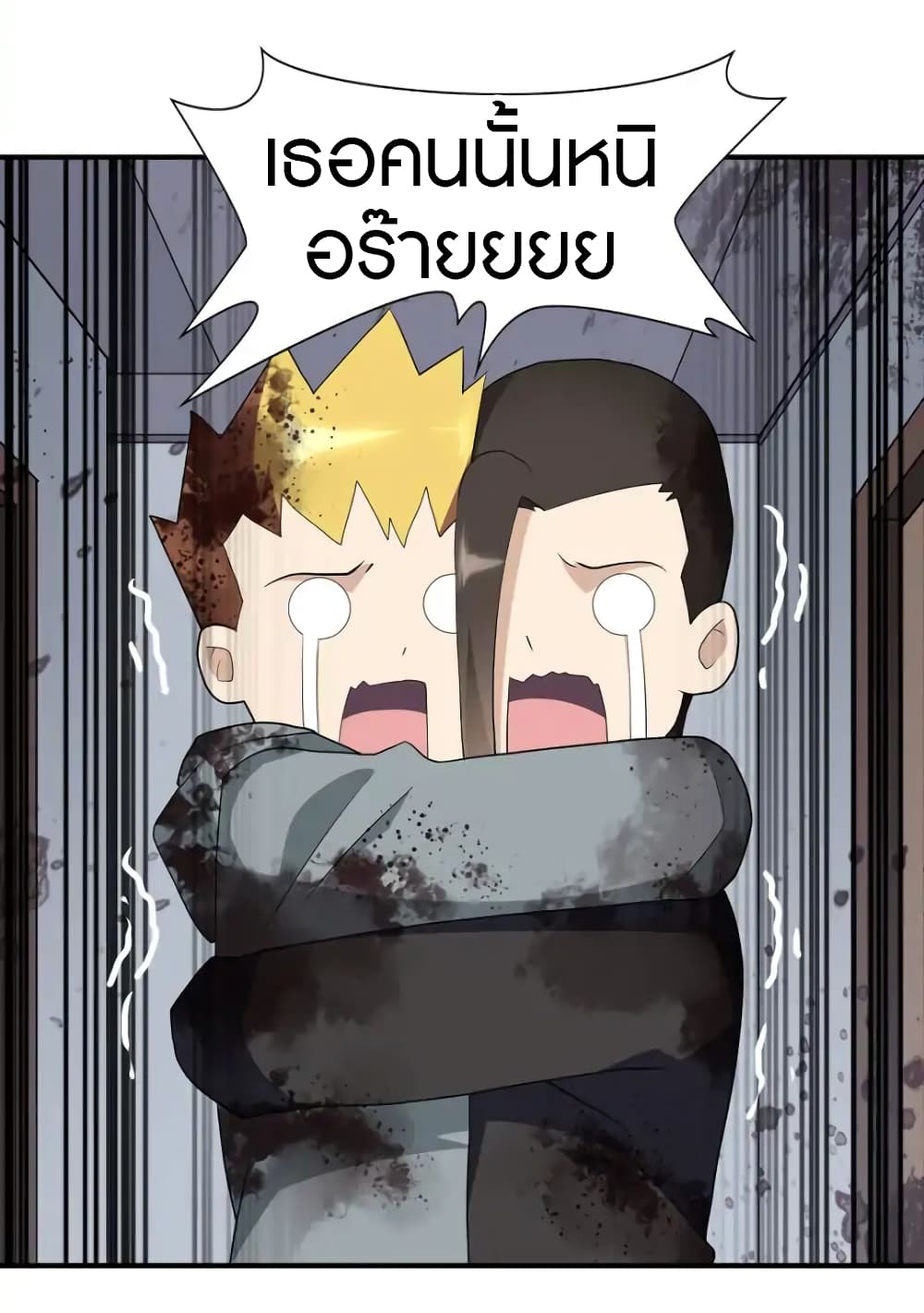 อ่านมังงะ My Girlfriend Is a Zombie ตอนที่ 65/5.jpg