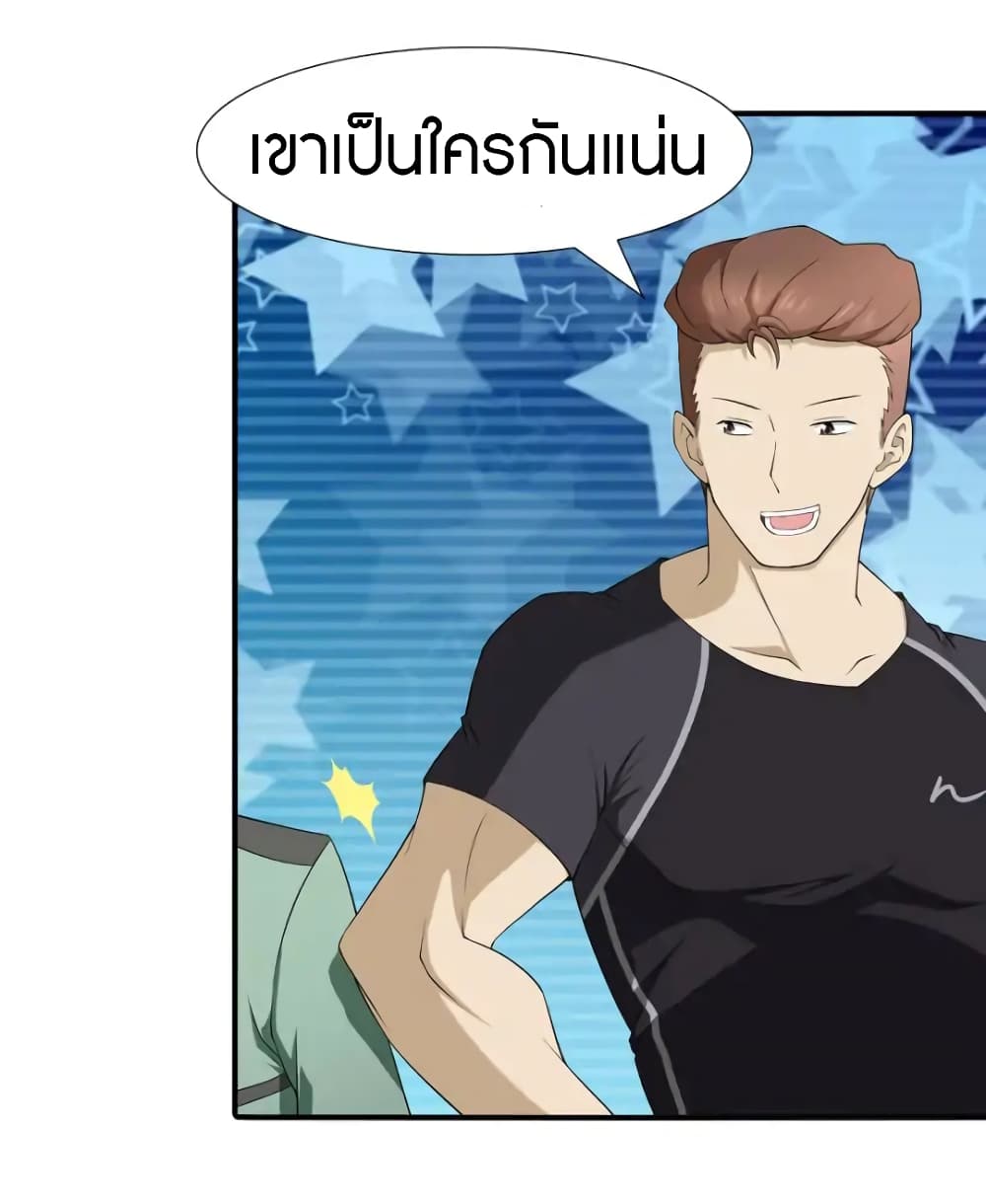 อ่านมังงะ My Girlfriend Is a Zombie ตอนที่ 56/5.jpg