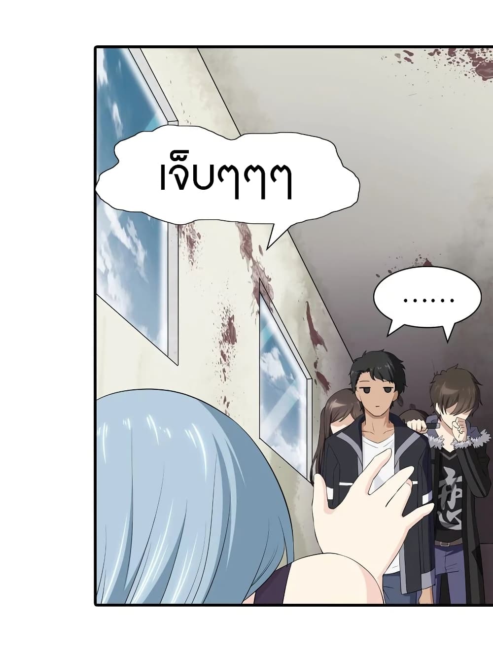 อ่านมังงะ My Girlfriend Is a Zombie ตอนที่ 103/54.jpg