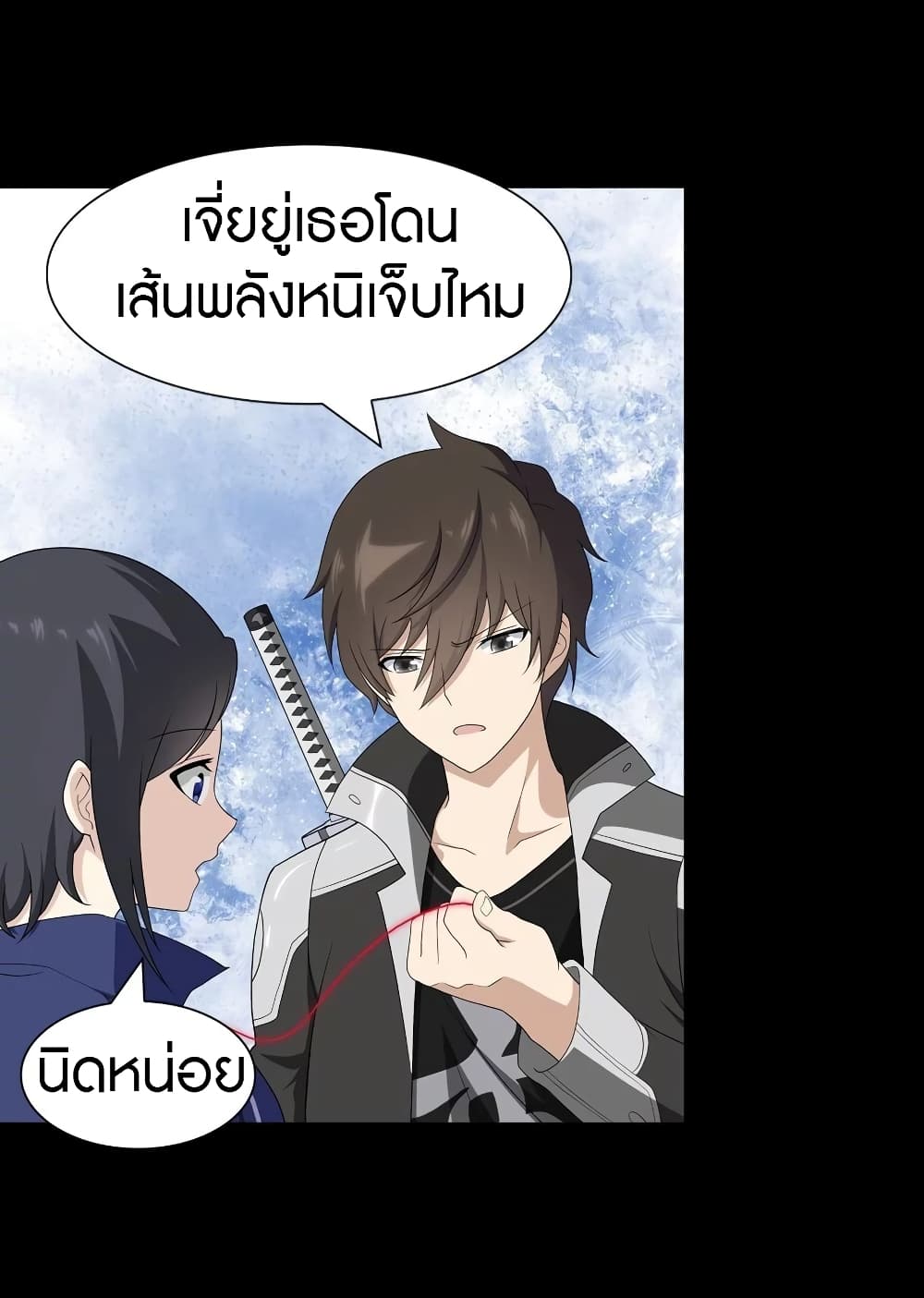 อ่านมังงะ My Girlfriend Is a Zombie ตอนที่ 134/54.jpg