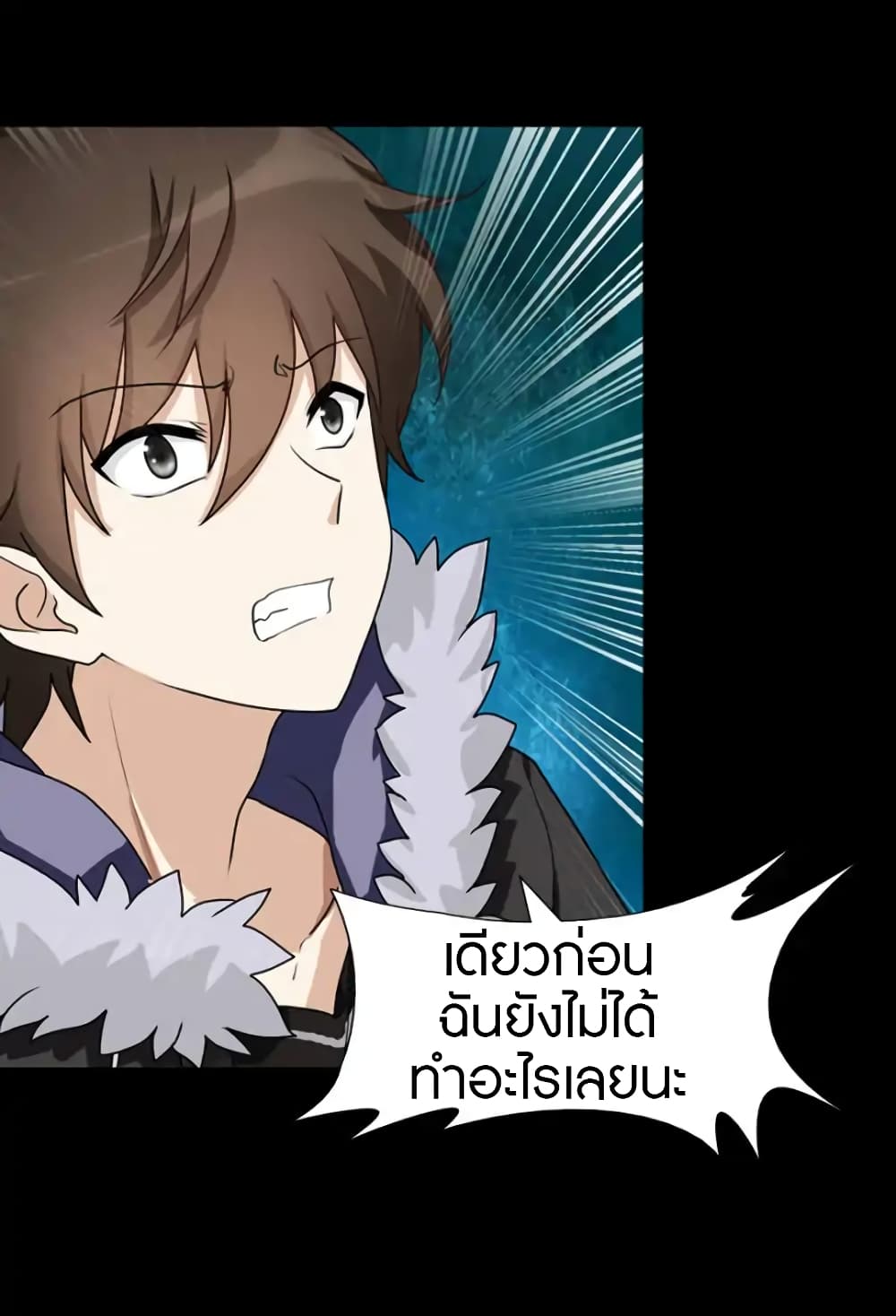 อ่านมังงะ My Girlfriend Is a Zombie ตอนที่ 54/54.jpg