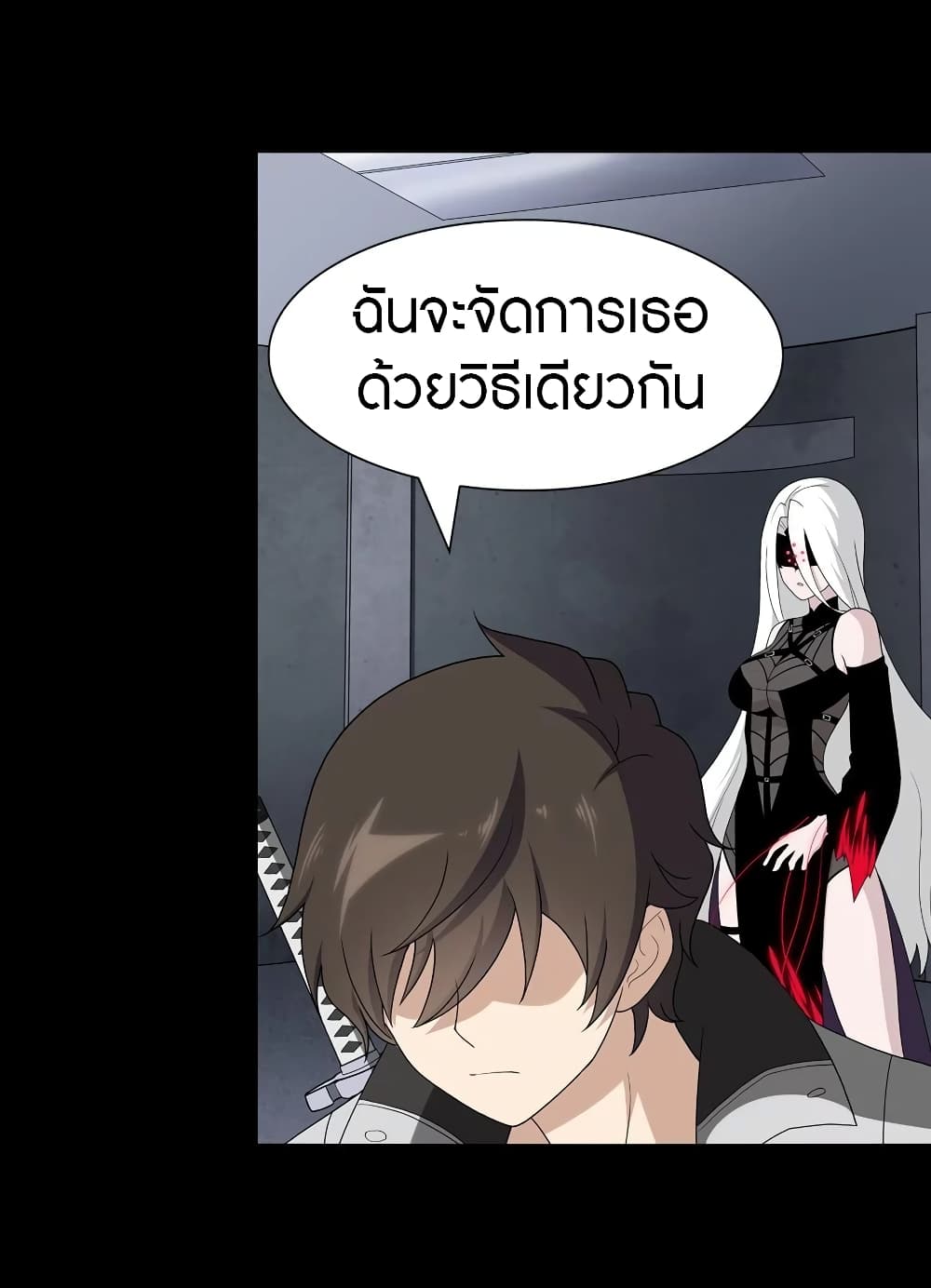 อ่านมังงะ My Girlfriend Is a Zombie ตอนที่ 134/55.jpg