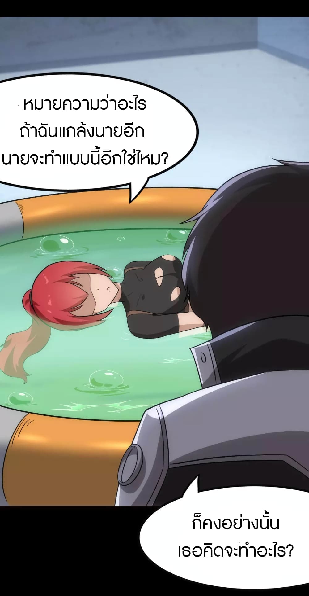 อ่านมังงะ My Girlfriend Is a Zombie ตอนที่ 210/56.jpg