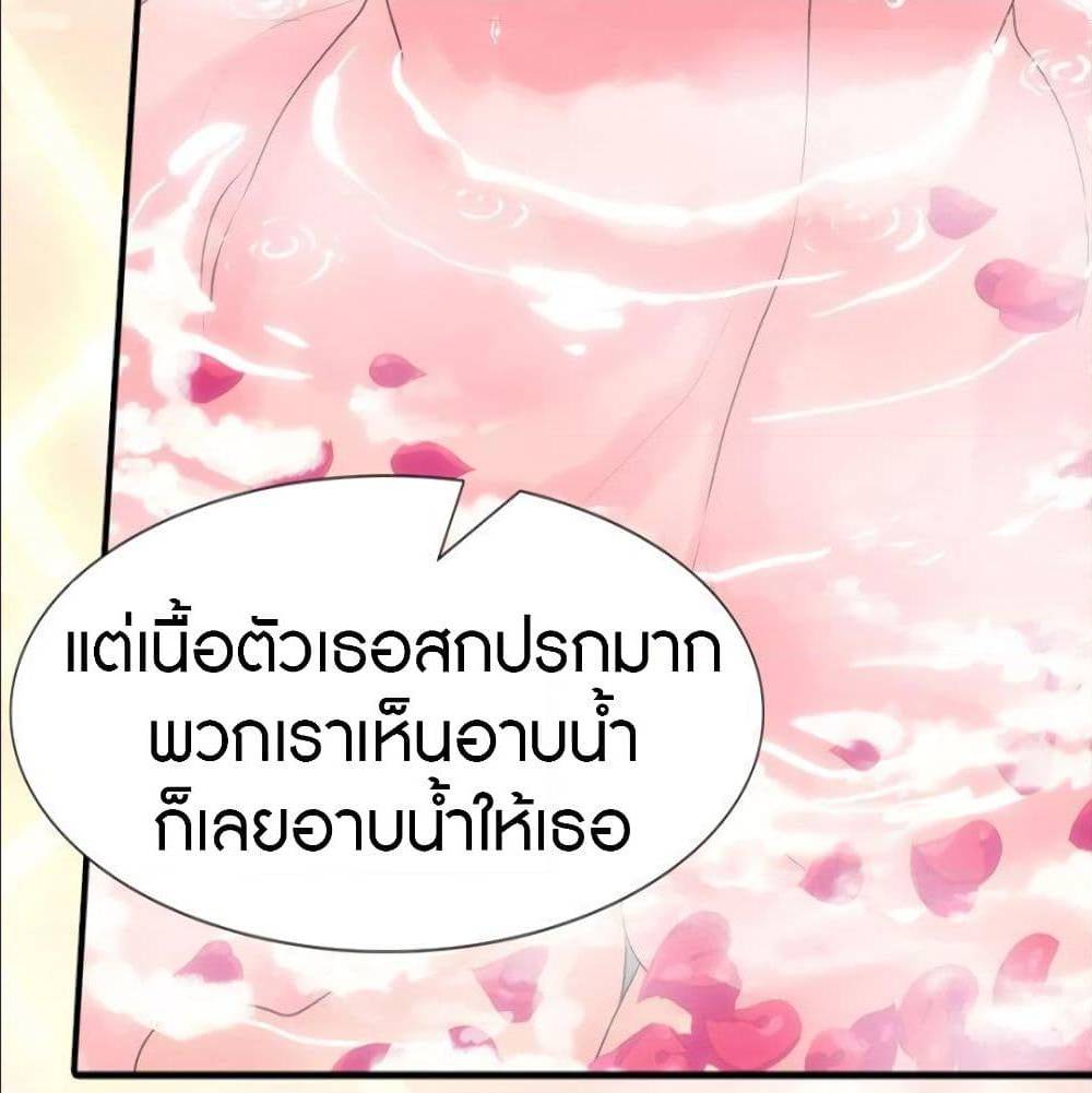 อ่านมังงะ My Girlfriend Is a Zombie ตอนที่ 85/56.jpg